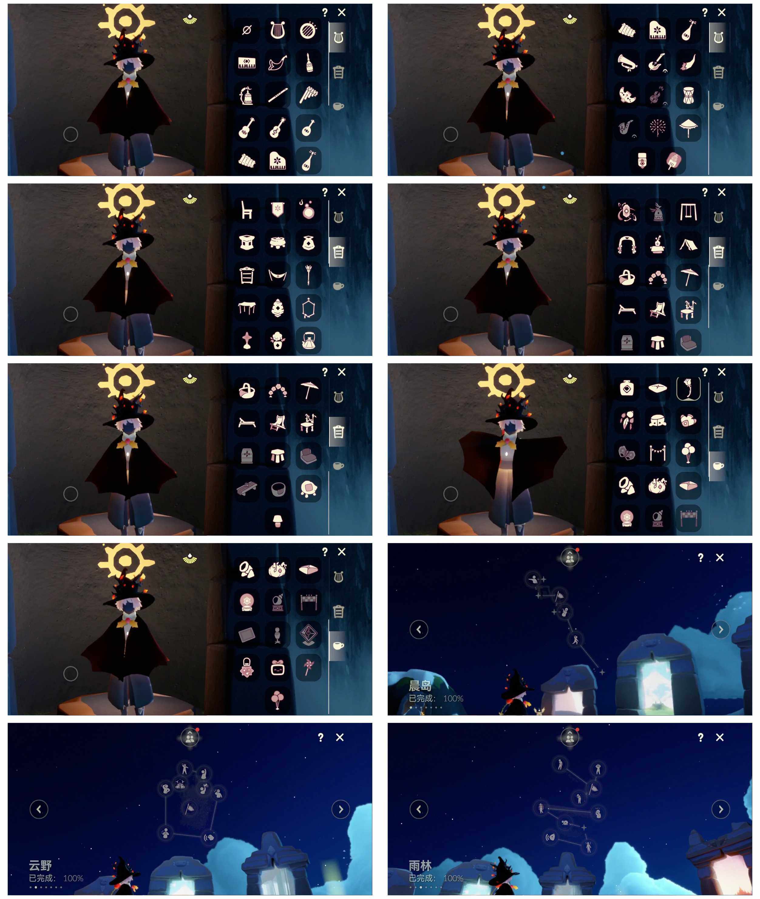 GYYHY41213光遇账号详情图9 GYYHY41213光遇账号详情图9