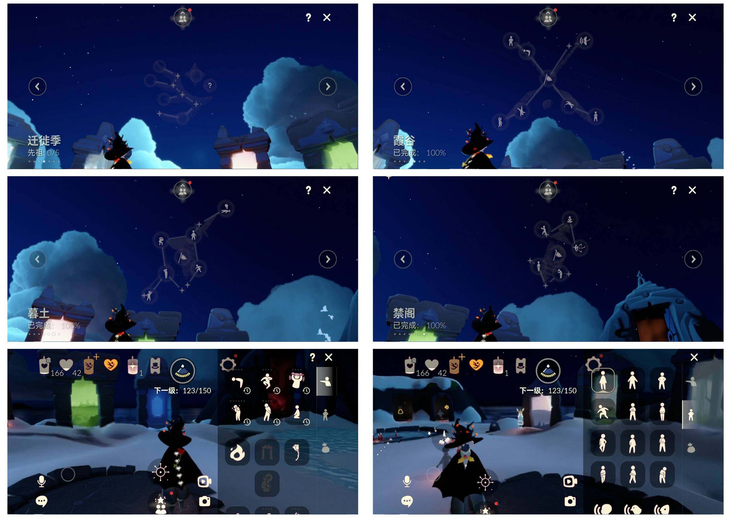 GYYHY41213光遇账号详情图10 GYYHY41213光遇账号详情图10