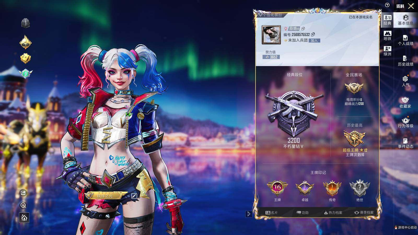 HPLX3418560和平精英账号详情图4 HPLX3418560和平精英账号详情图4