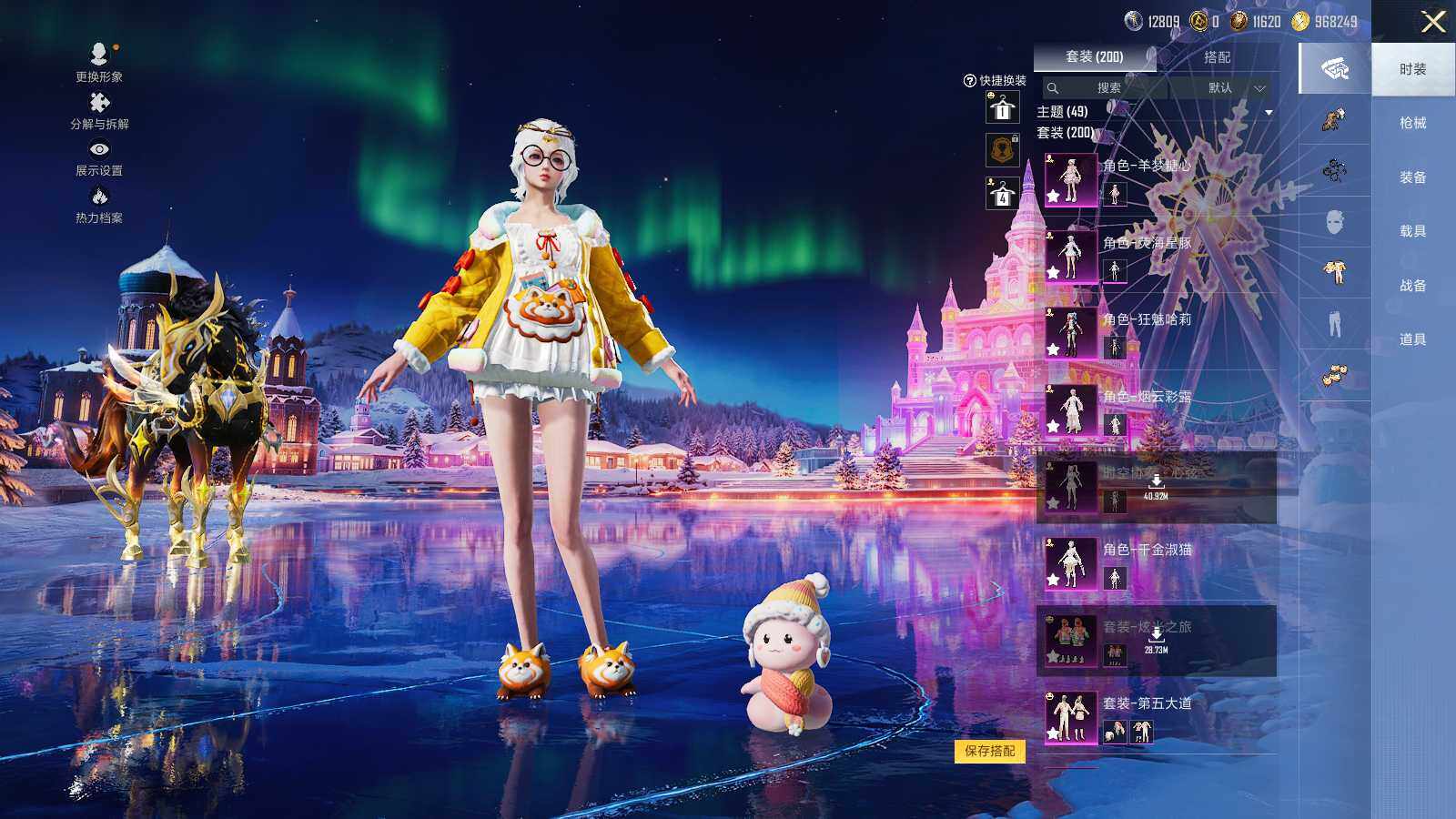 HPLX3418560和平精英账号详情图6 HPLX3418560和平精英账号详情图6