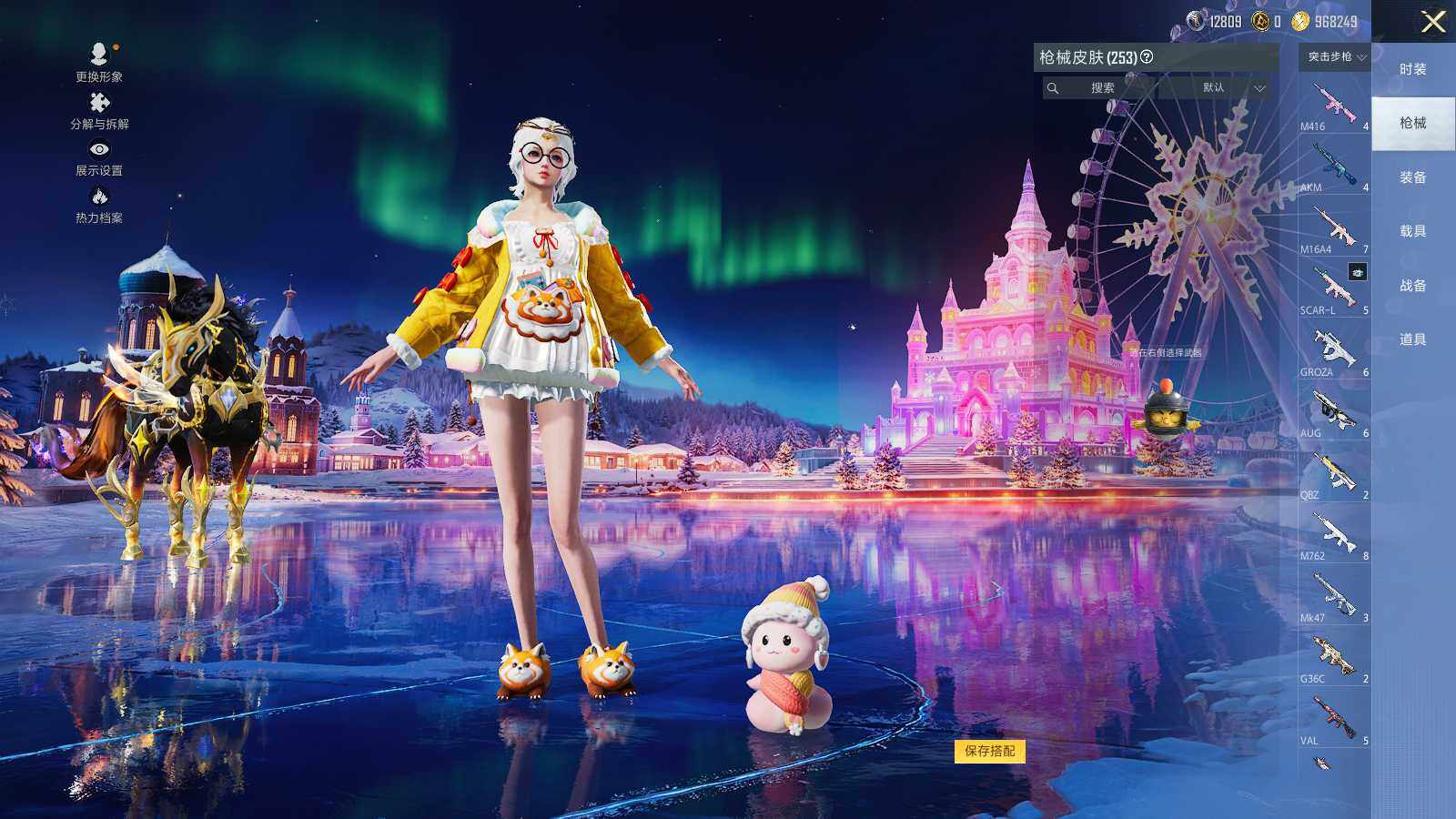 HPLX3418560和平精英账号详情图7 HPLX3418560和平精英账号详情图7