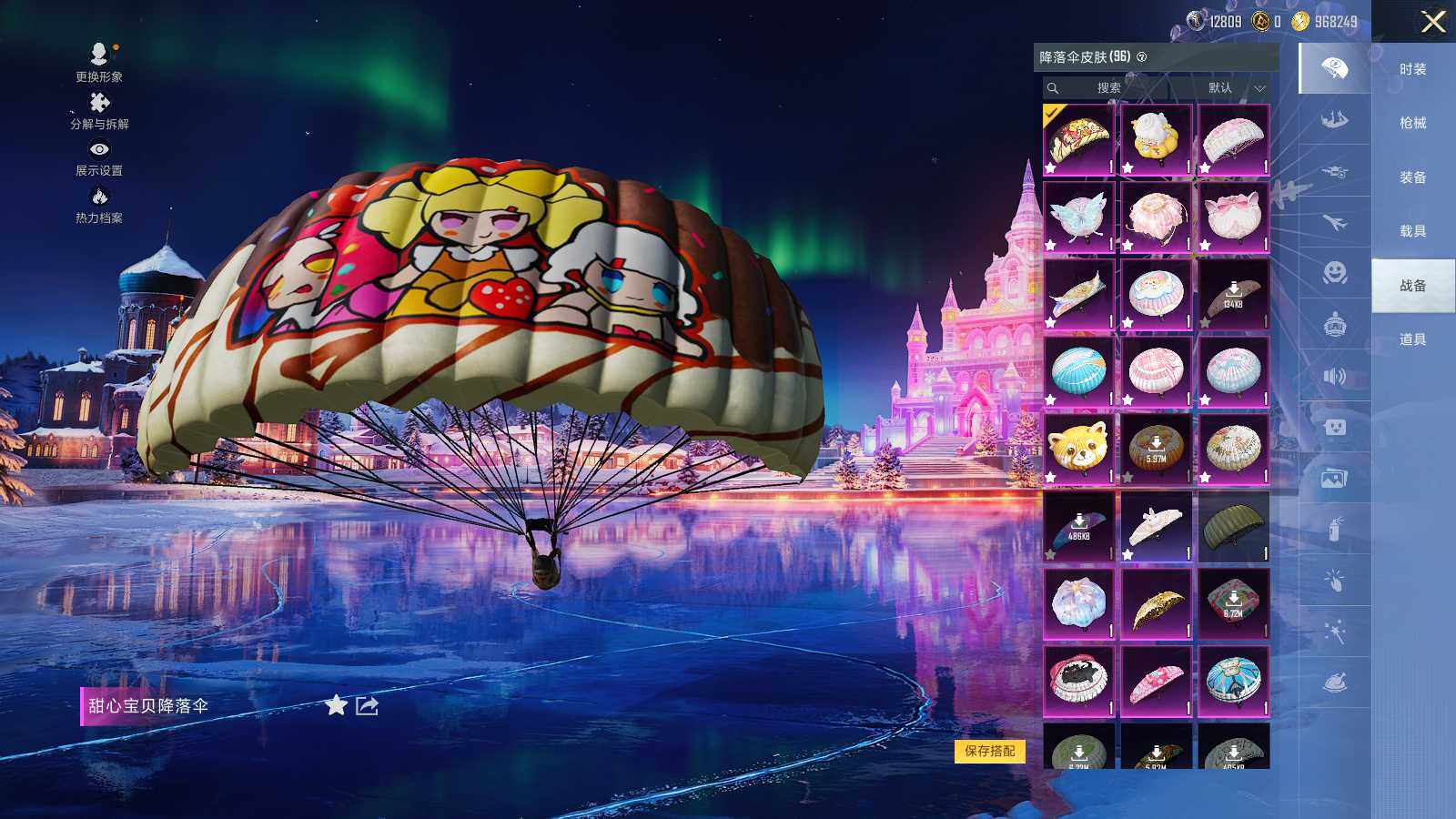 HPLX3418560和平精英账号详情图8 HPLX3418560和平精英账号详情图8