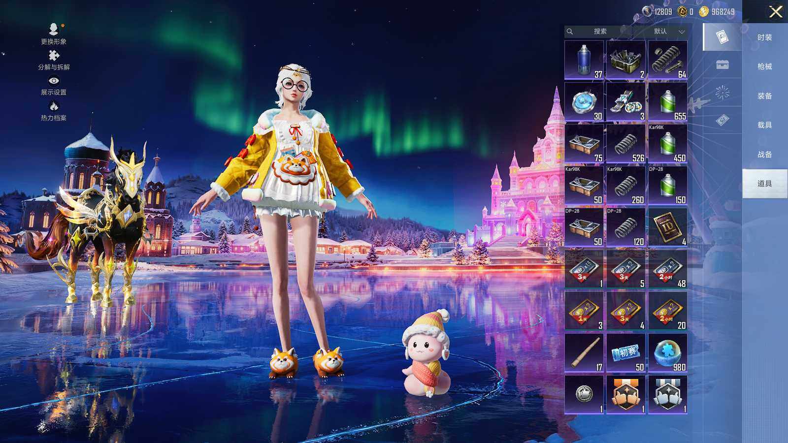 HPLX3418560和平精英账号详情图10 HPLX3418560和平精英账号详情图10