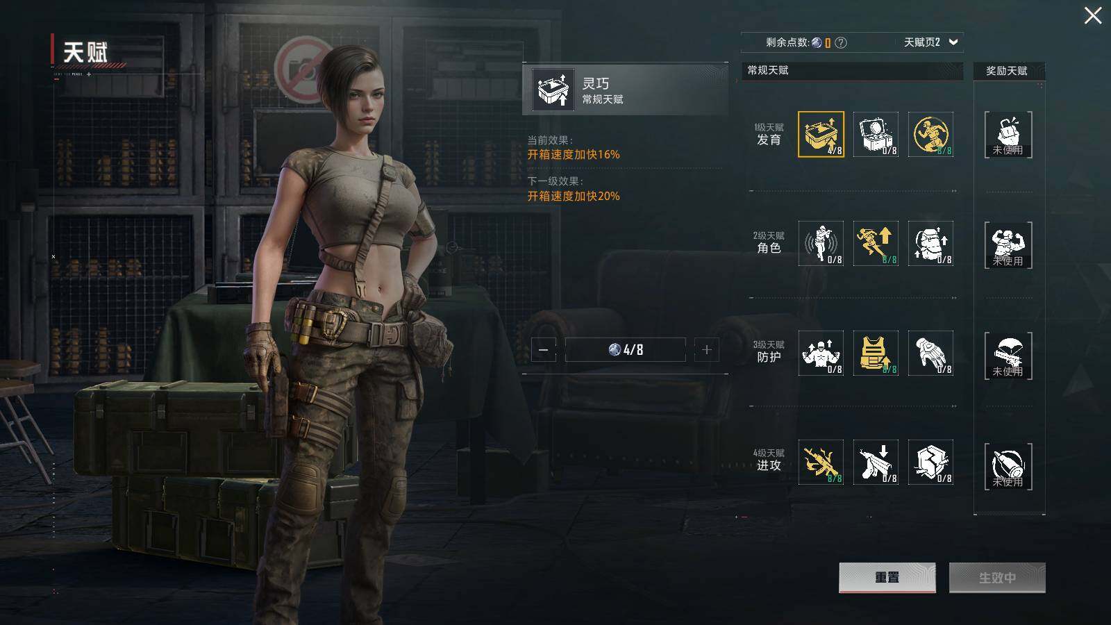 HPLX3418560和平精英账号详情图12 HPLX3418560和平精英账号详情图12