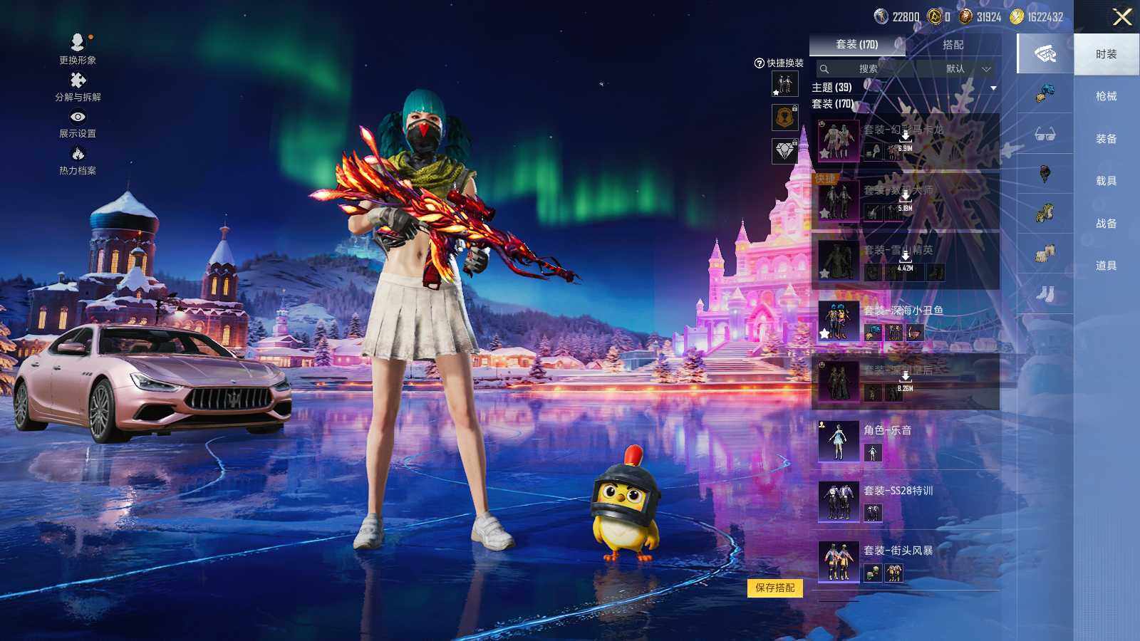 HPLX3429803和平精英账号详情图6 HPLX3429803和平精英账号详情图6