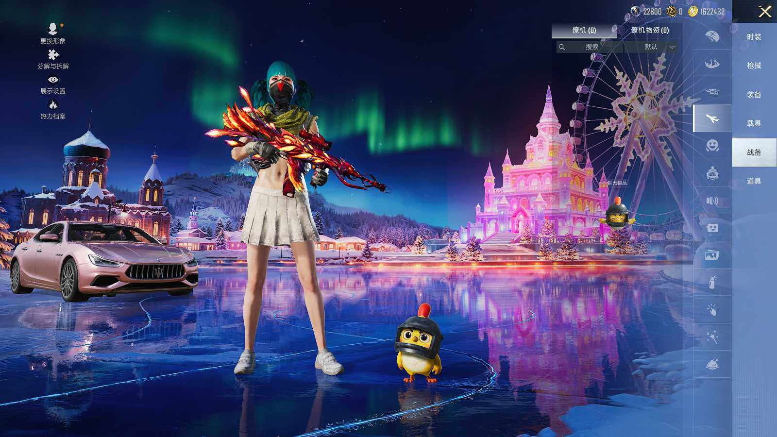 HPLX3429803和平精英账号详情图9 HPLX3429803和平精英账号详情图9