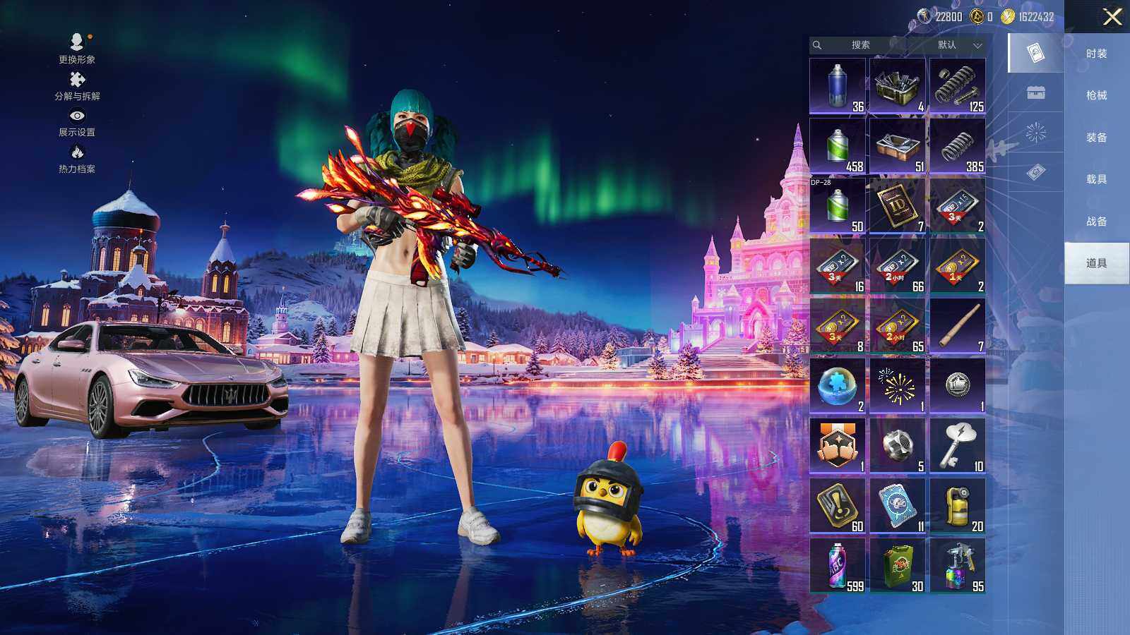 HPLX3429803和平精英账号详情图10 HPLX3429803和平精英账号详情图10