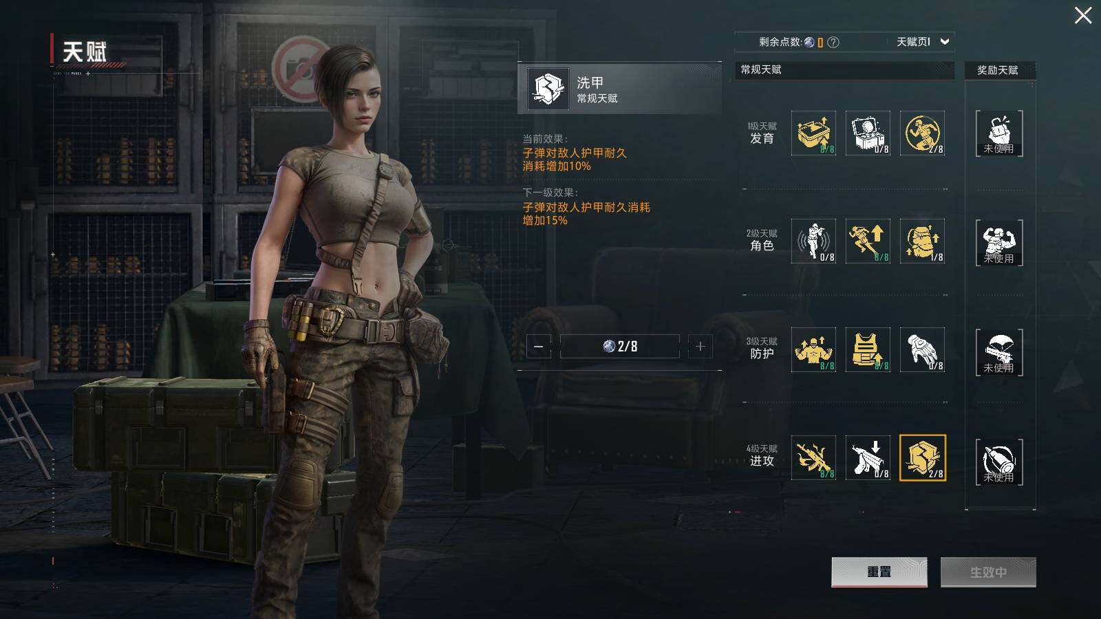 HPLX3429803和平精英账号详情图11 HPLX3429803和平精英账号详情图11