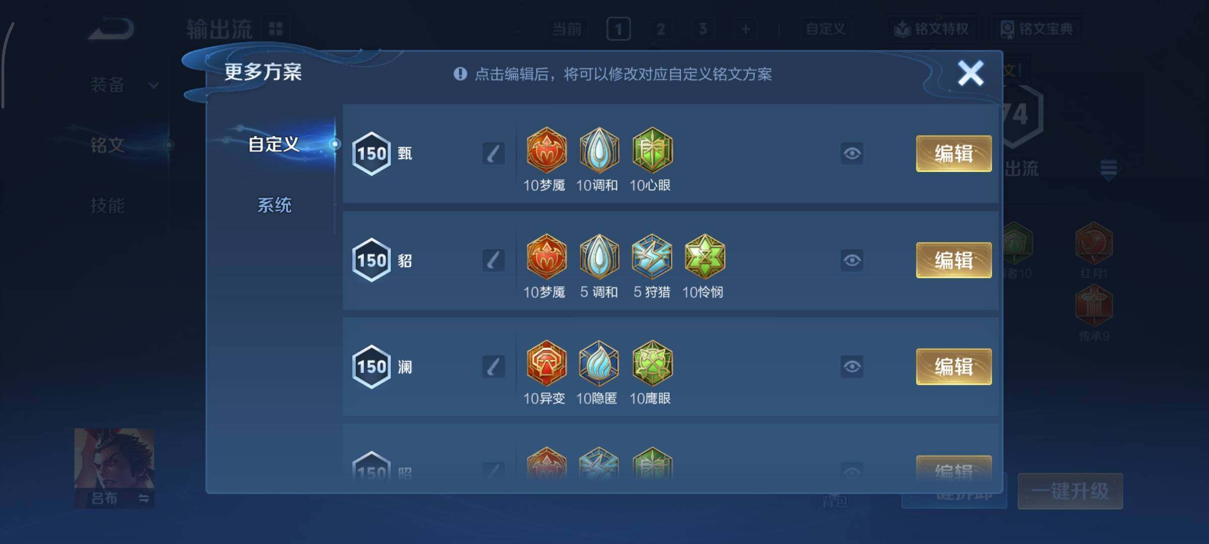 WZCMY3473402王者荣耀账号详情图10