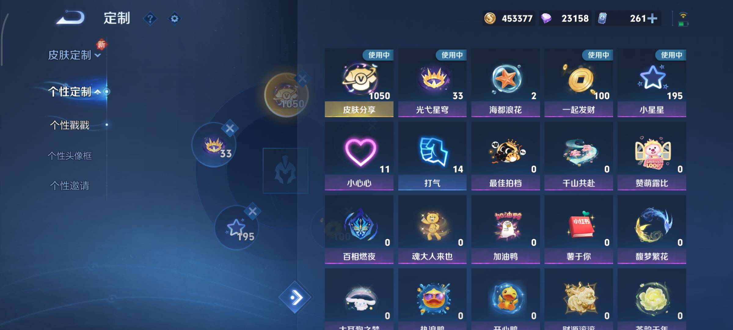 WZCMY3414821王者荣耀账号详情图37 WZCMY3414821王者荣耀账号详情图37