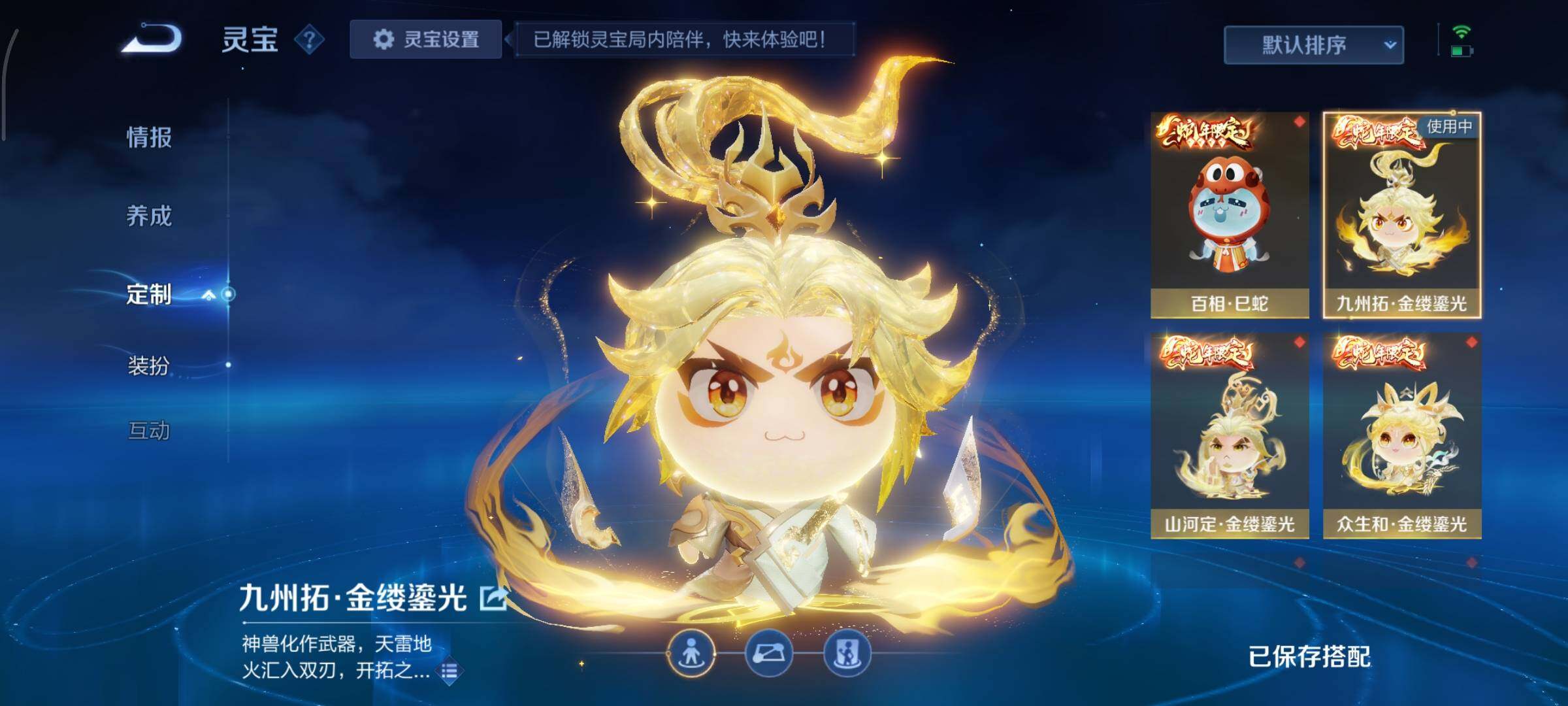 WZCMY3414821王者荣耀账号详情图6 WZCMY3414821王者荣耀账号详情图6