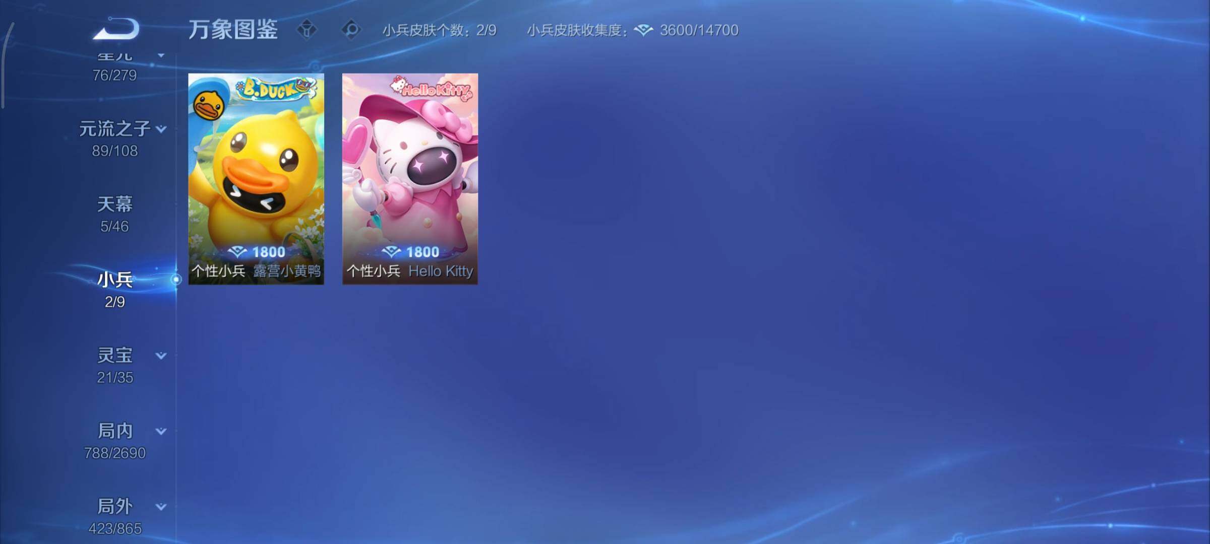 WZCMY3414821王者荣耀账号详情图18 WZCMY3414821王者荣耀账号详情图18