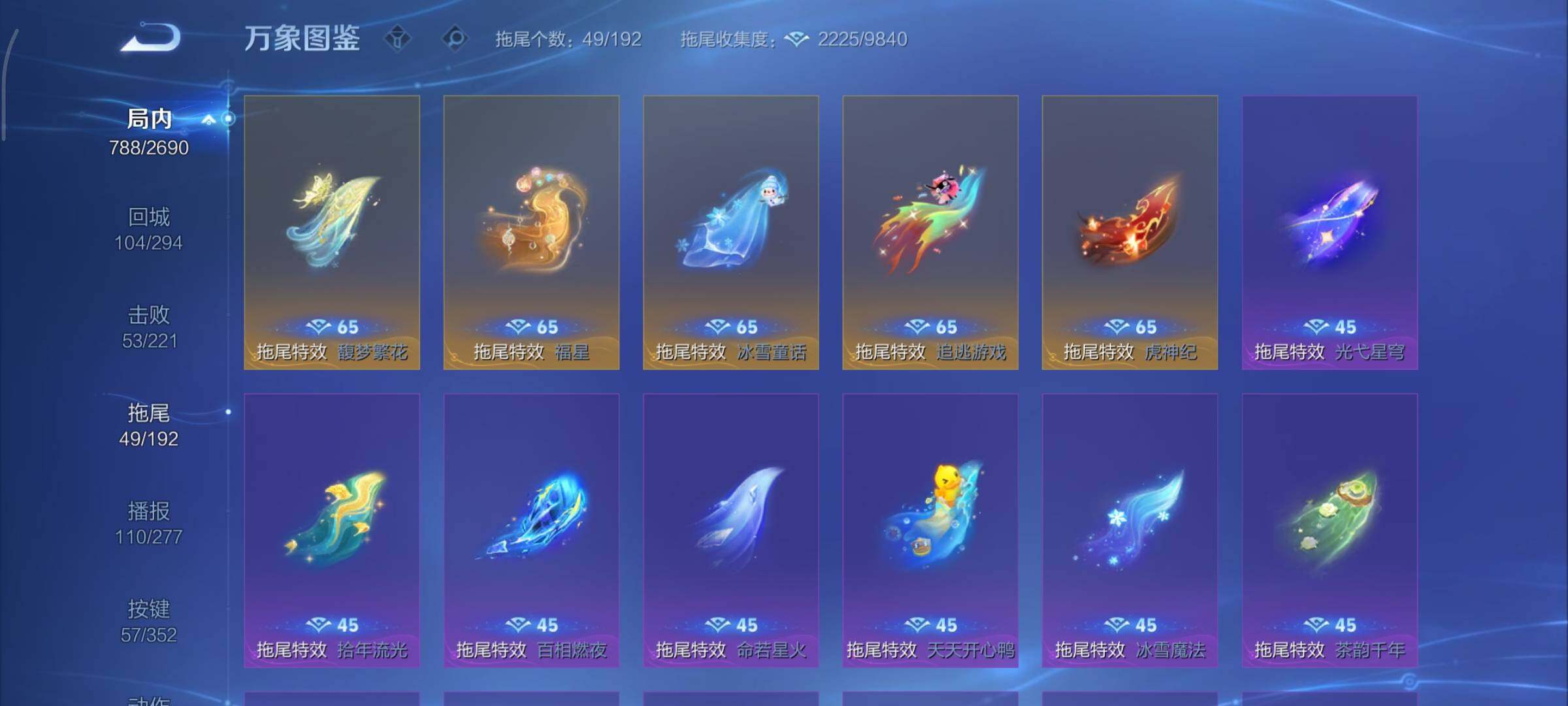 WZCMY3414821王者荣耀账号详情图26 WZCMY3414821王者荣耀账号详情图26