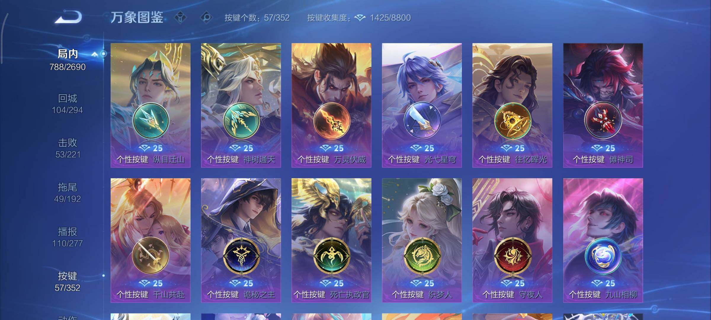 WZCMY3414821王者荣耀账号详情图20 WZCMY3414821王者荣耀账号详情图20