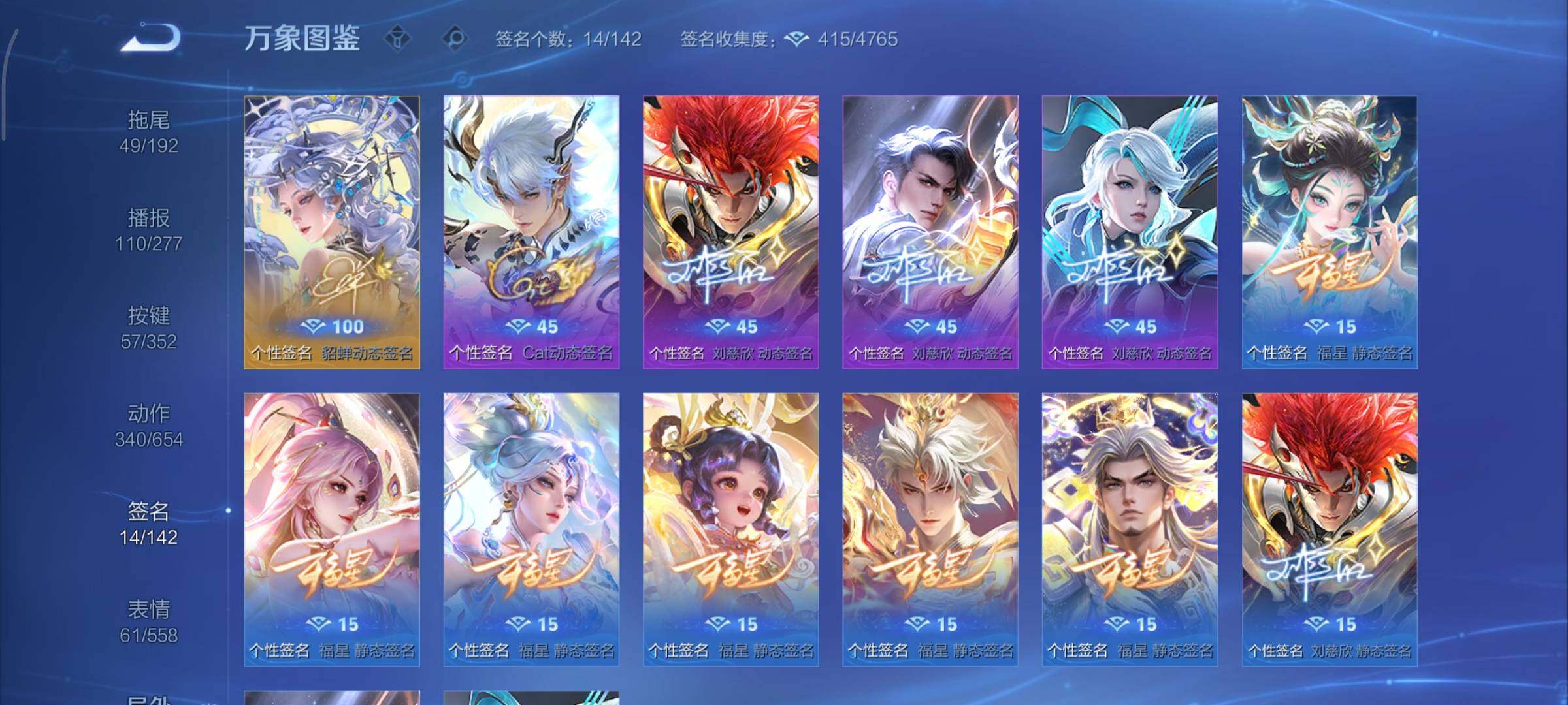 WZCMY3414821王者荣耀账号详情图28 WZCMY3414821王者荣耀账号详情图28