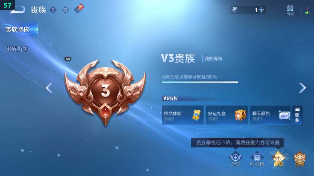 WZ0349825王者荣耀账号详情图8 WZ0349825王者荣耀账号详情图8