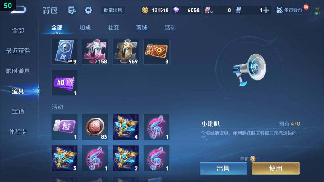 WZ0349825王者荣耀账号详情图10 WZ0349825王者荣耀账号详情图10