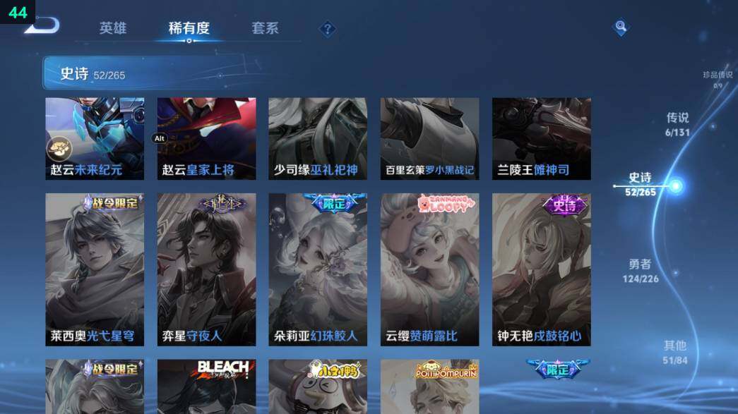 WZ0349825王者荣耀账号详情图20 WZ0349825王者荣耀账号详情图20