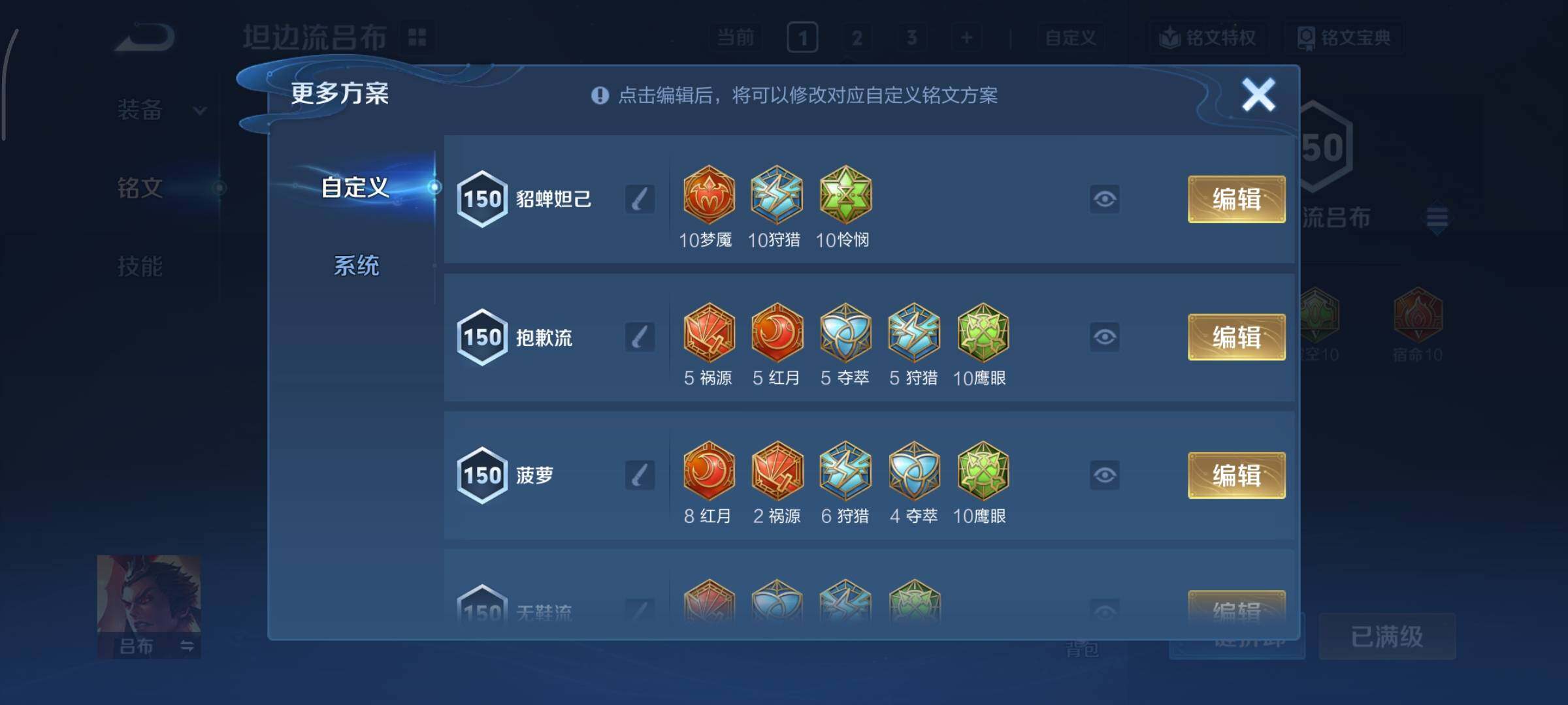 WZCMY3414821王者荣耀账号详情图34 WZCMY3414821王者荣耀账号详情图34