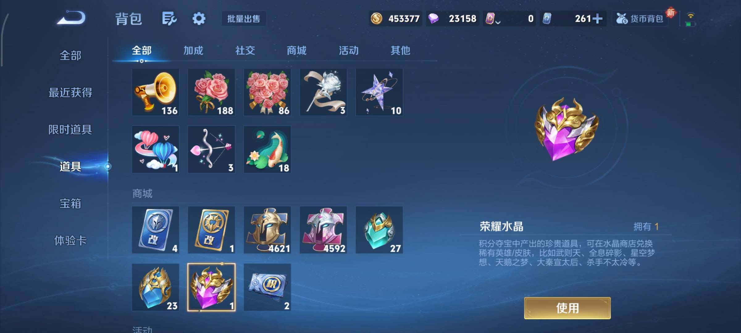 WZCMY3414821王者荣耀账号详情图35 WZCMY3414821王者荣耀账号详情图35