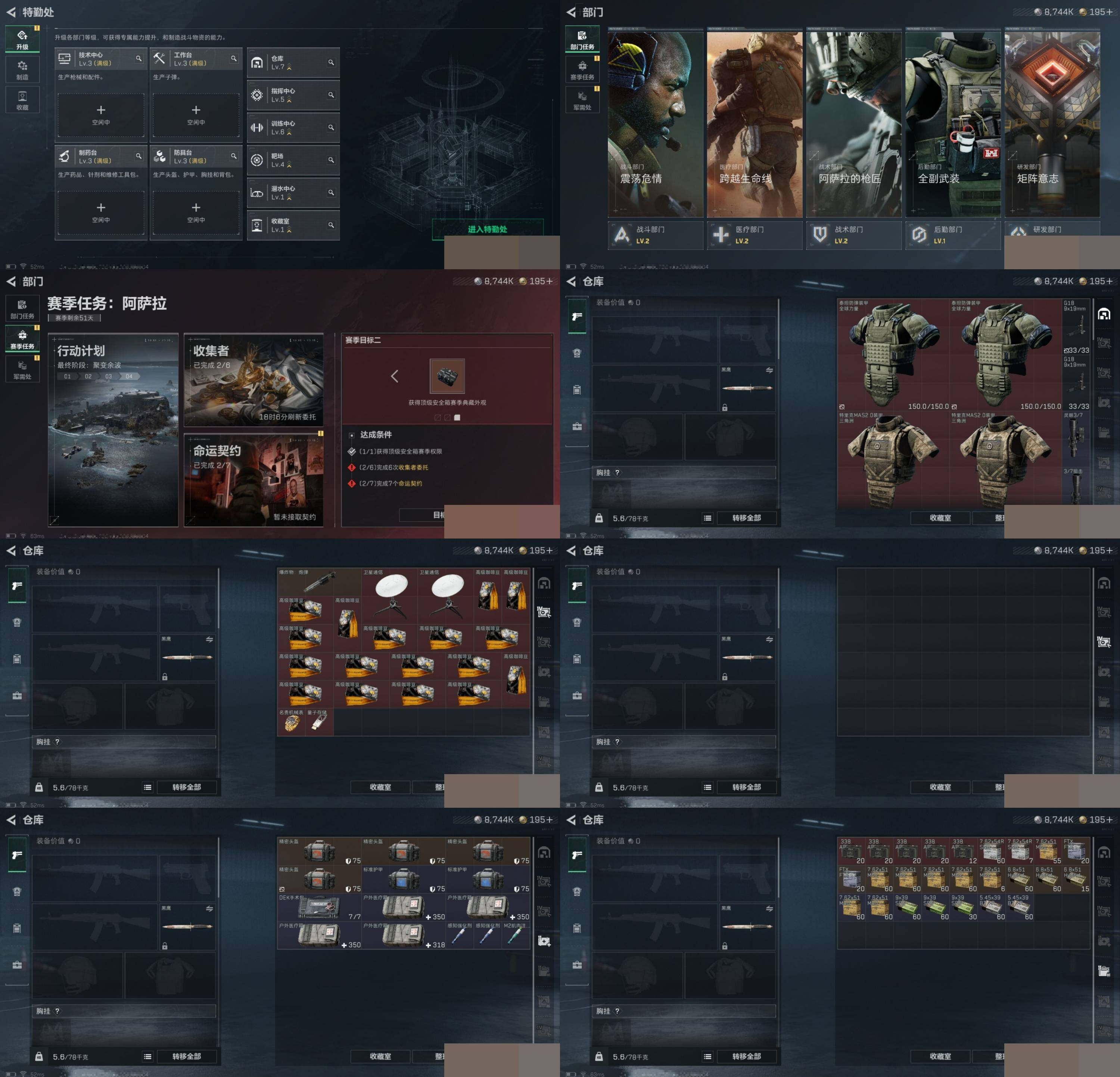 SJZCMW394404三角洲行动账号详情图5