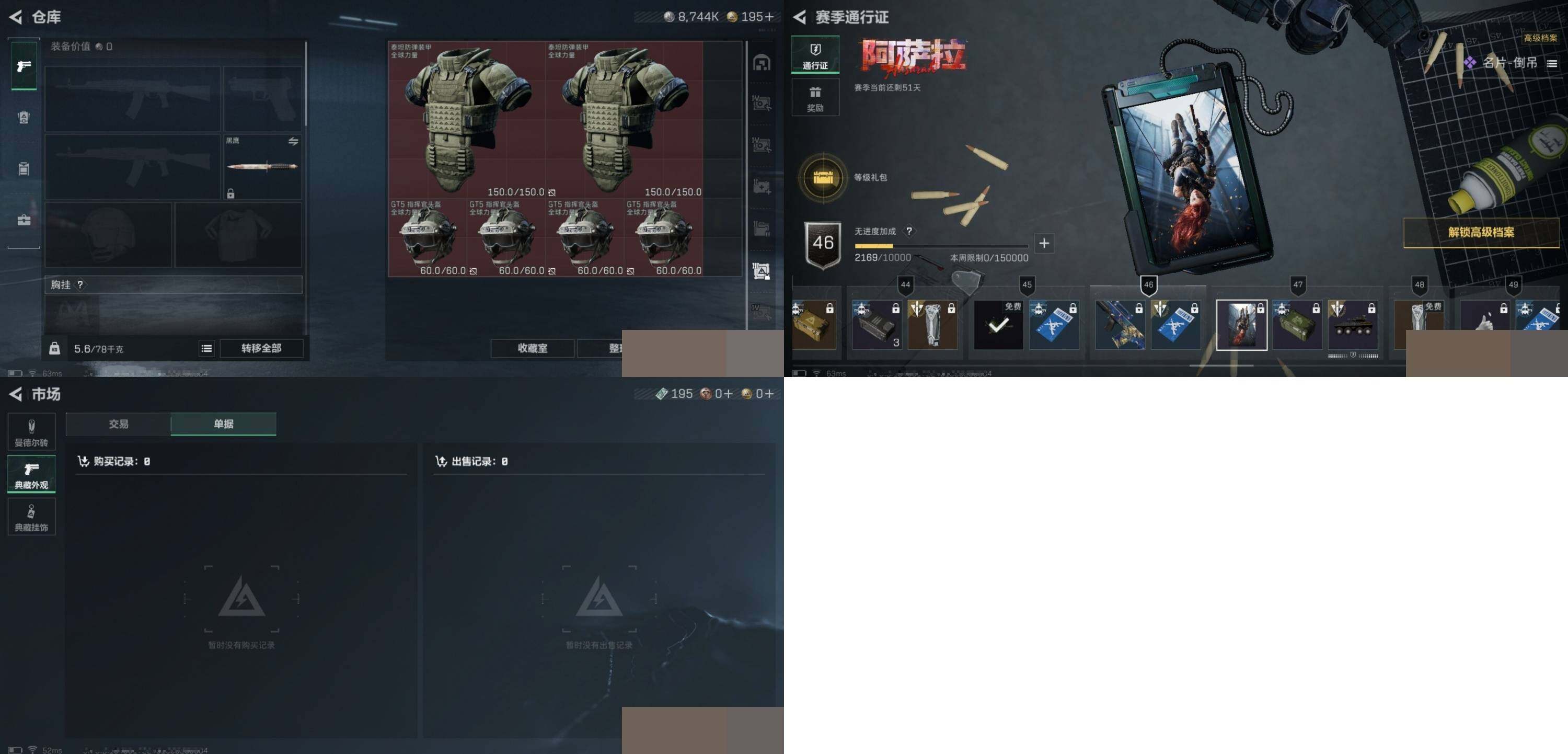 SJZCMW394404三角洲行动账号详情图6