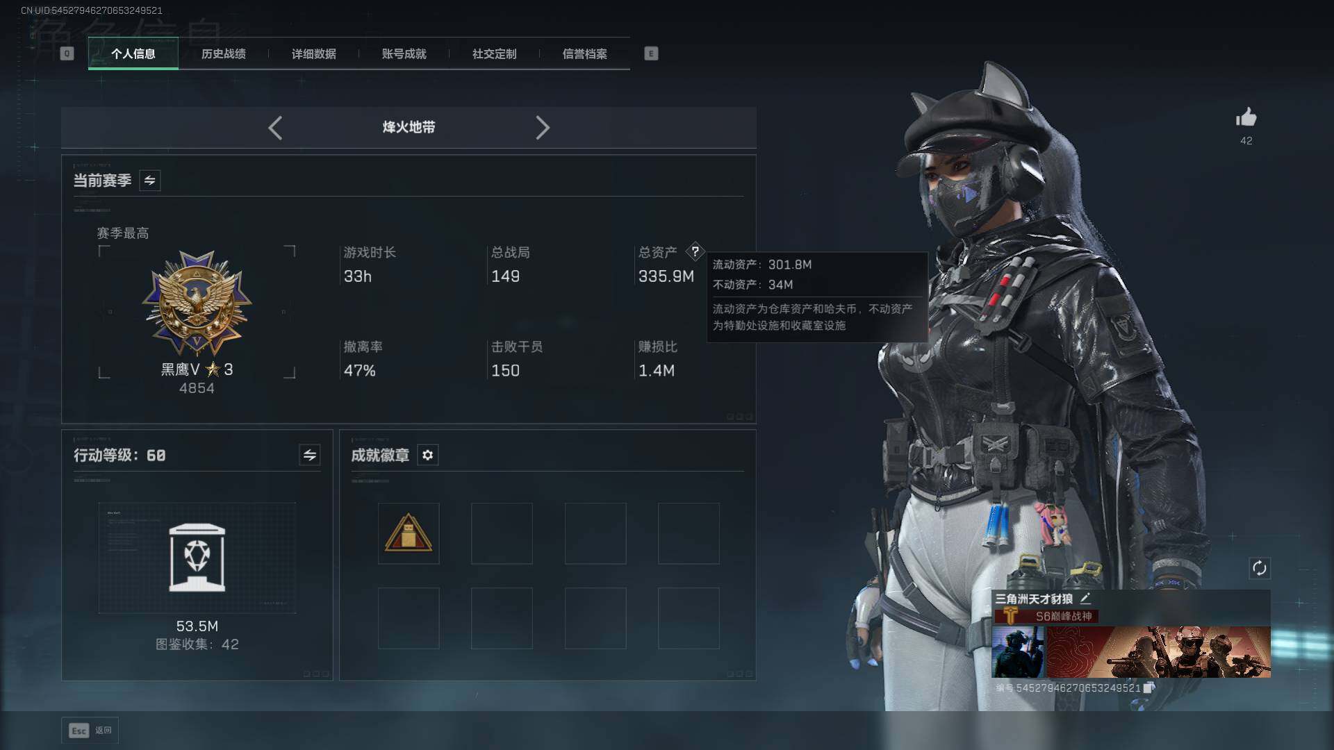 SJZLXY380994三角洲行动账号详情图2 SJZLXY380994三角洲行动账号详情图2