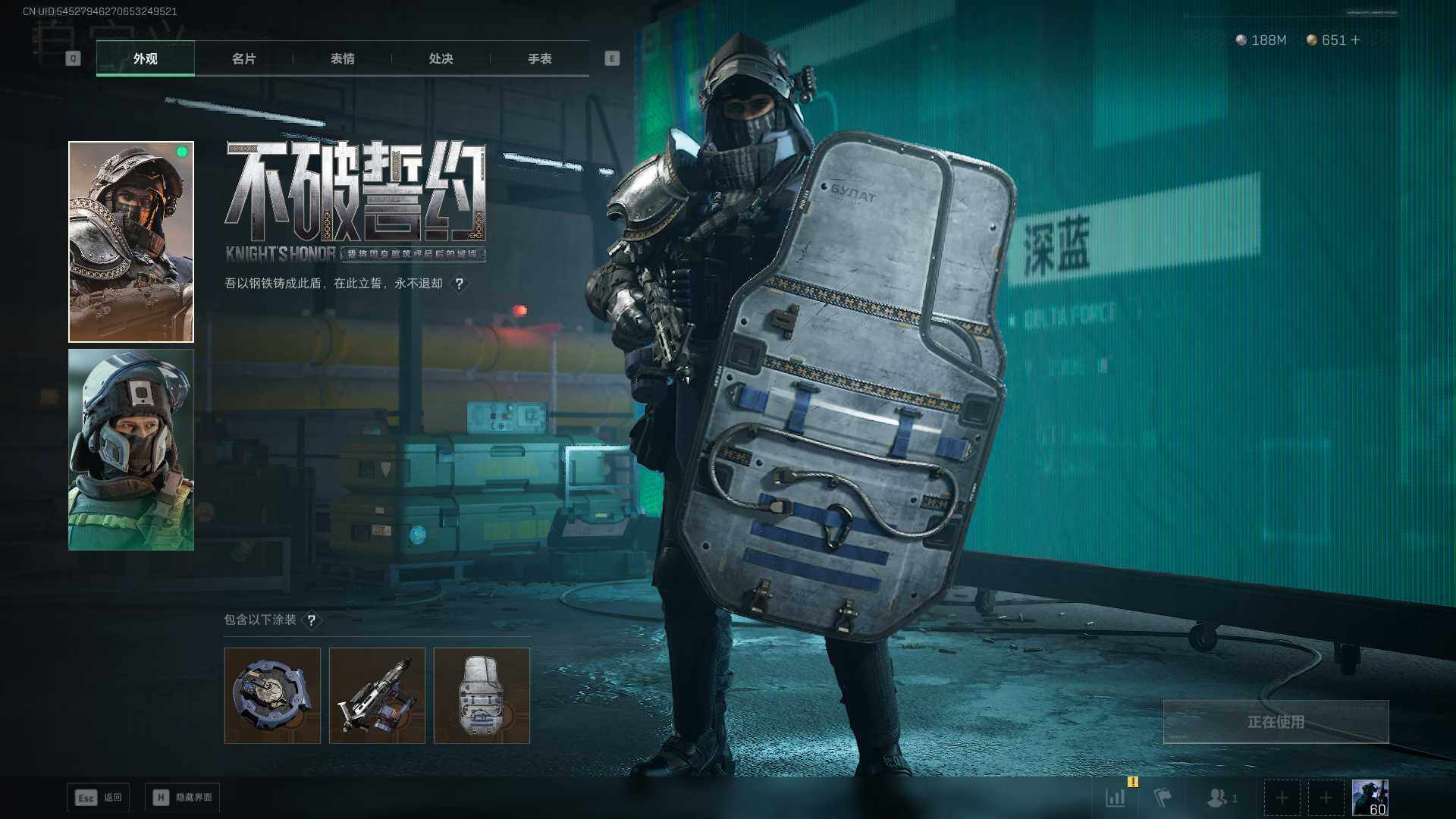 SJZLXY380994三角洲行动账号详情图6 SJZLXY380994三角洲行动账号详情图6