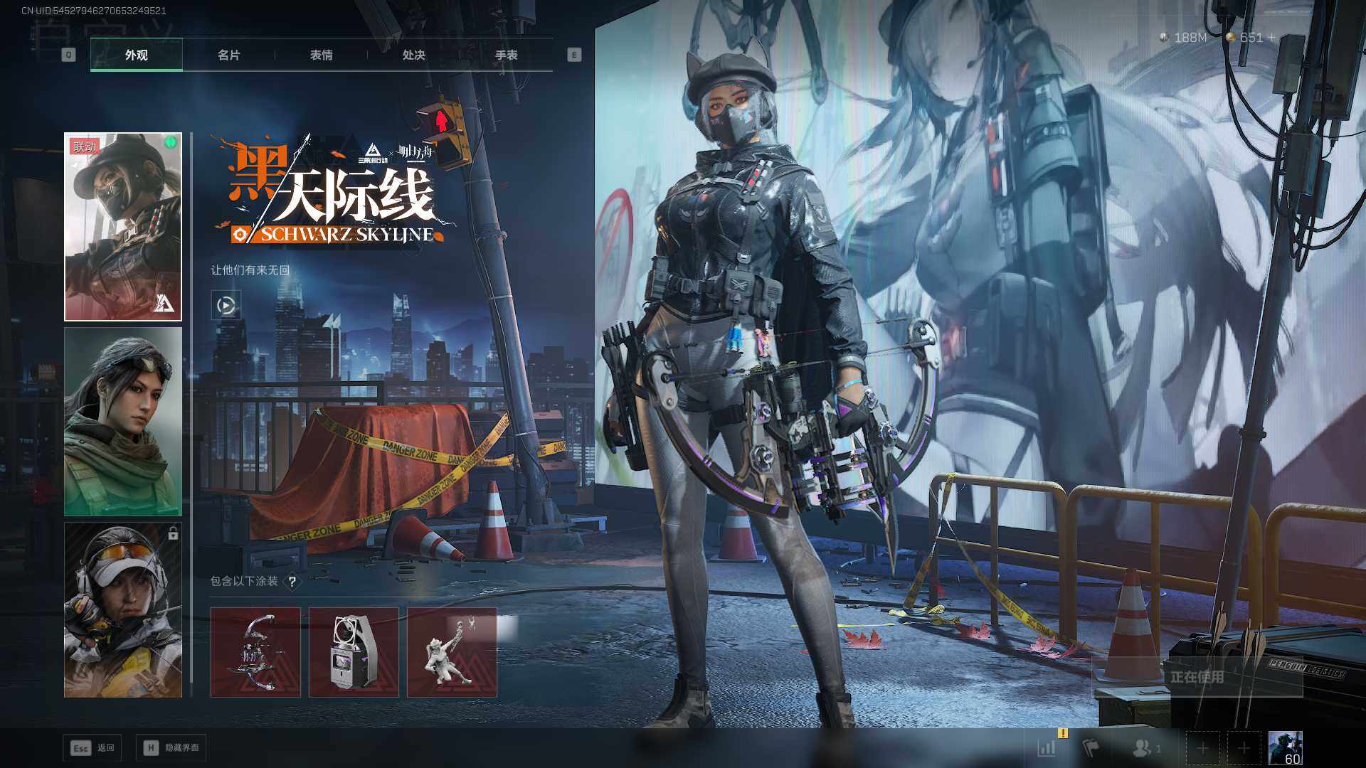 SJZLXY380994三角洲行动账号详情图4 SJZLXY380994三角洲行动账号详情图4