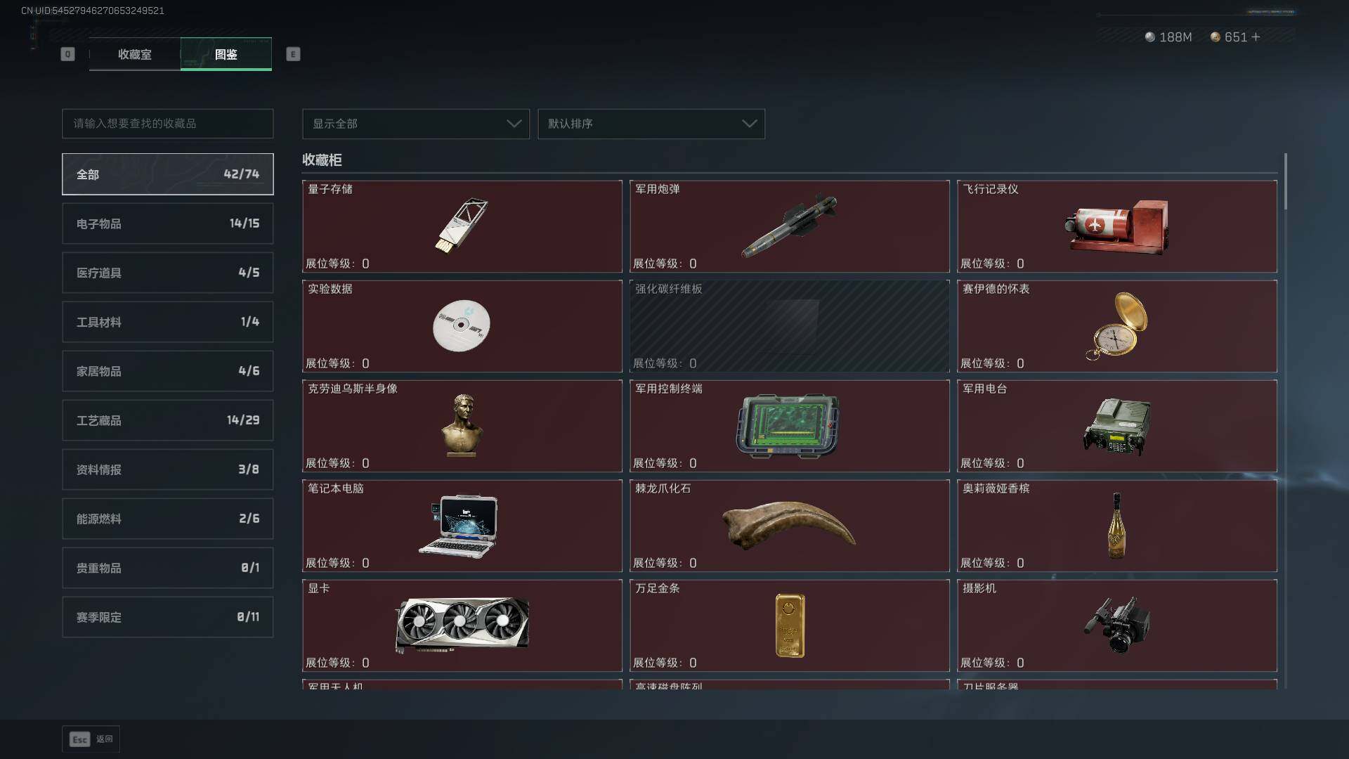 SJZLXY380994三角洲行动账号详情图20 SJZLXY380994三角洲行动账号详情图20