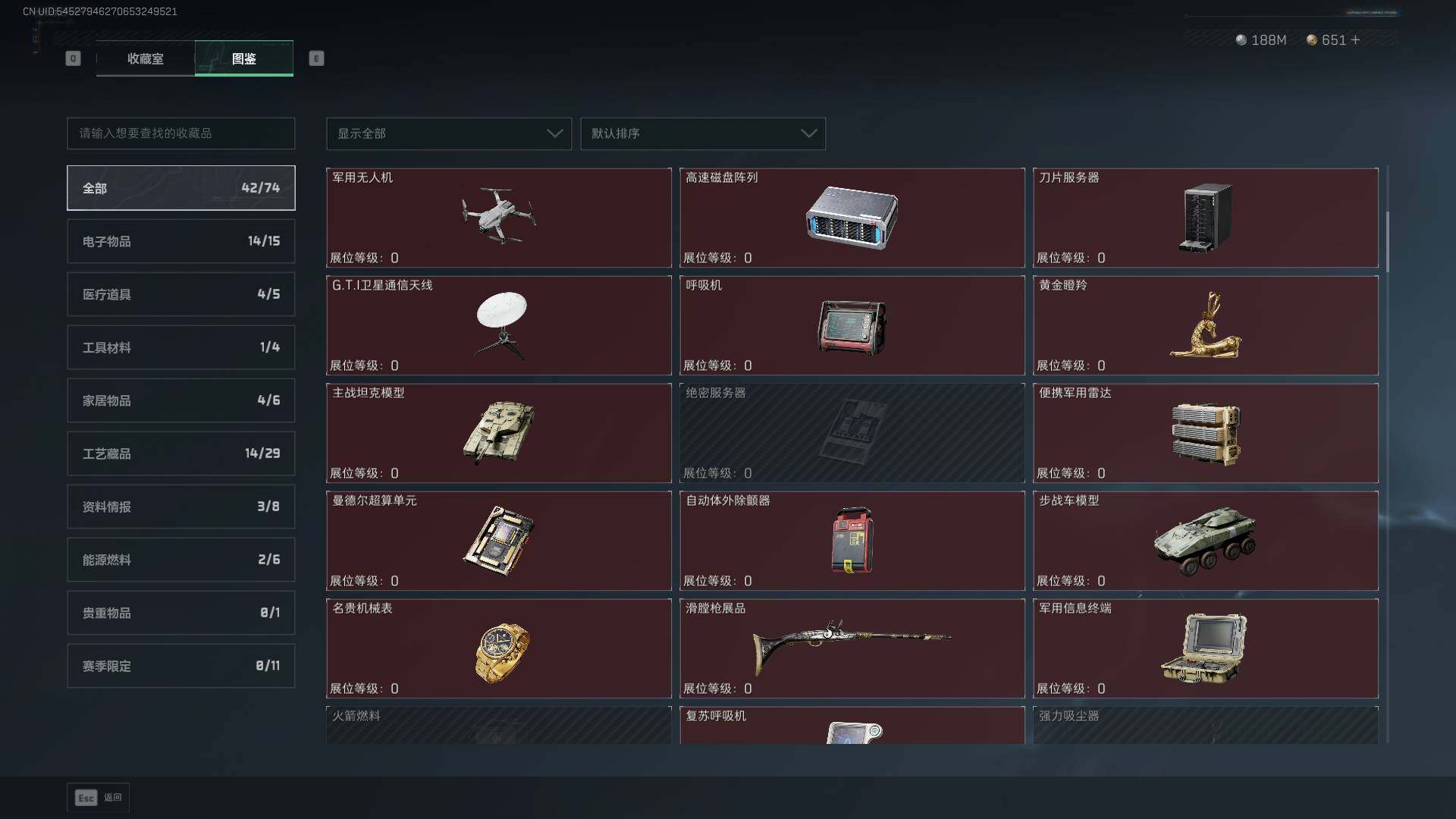 SJZLXY380994三角洲行动账号详情图21 SJZLXY380994三角洲行动账号详情图21