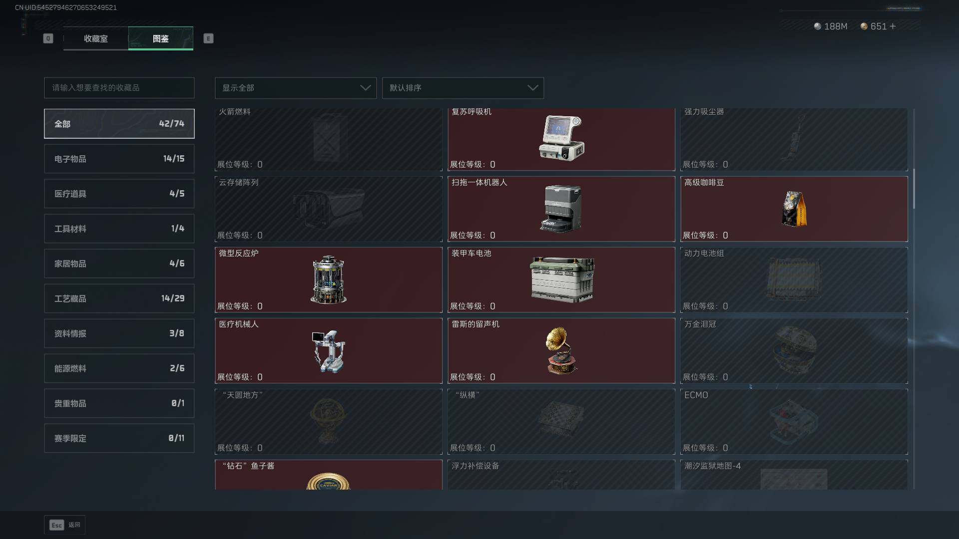 SJZLXY380994三角洲行动账号详情图22 SJZLXY380994三角洲行动账号详情图22