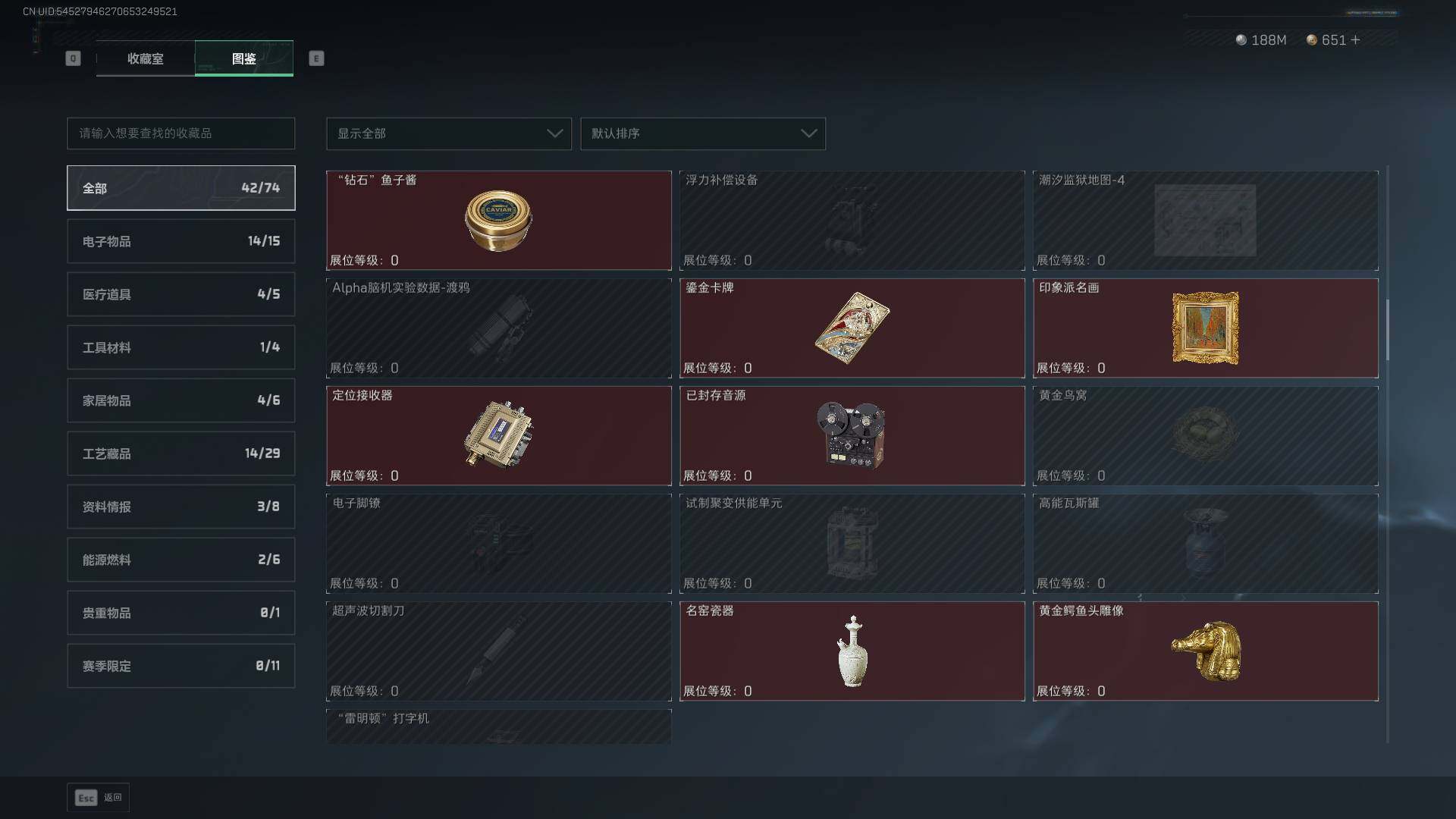 SJZLXY380994三角洲行动账号详情图23 SJZLXY380994三角洲行动账号详情图23