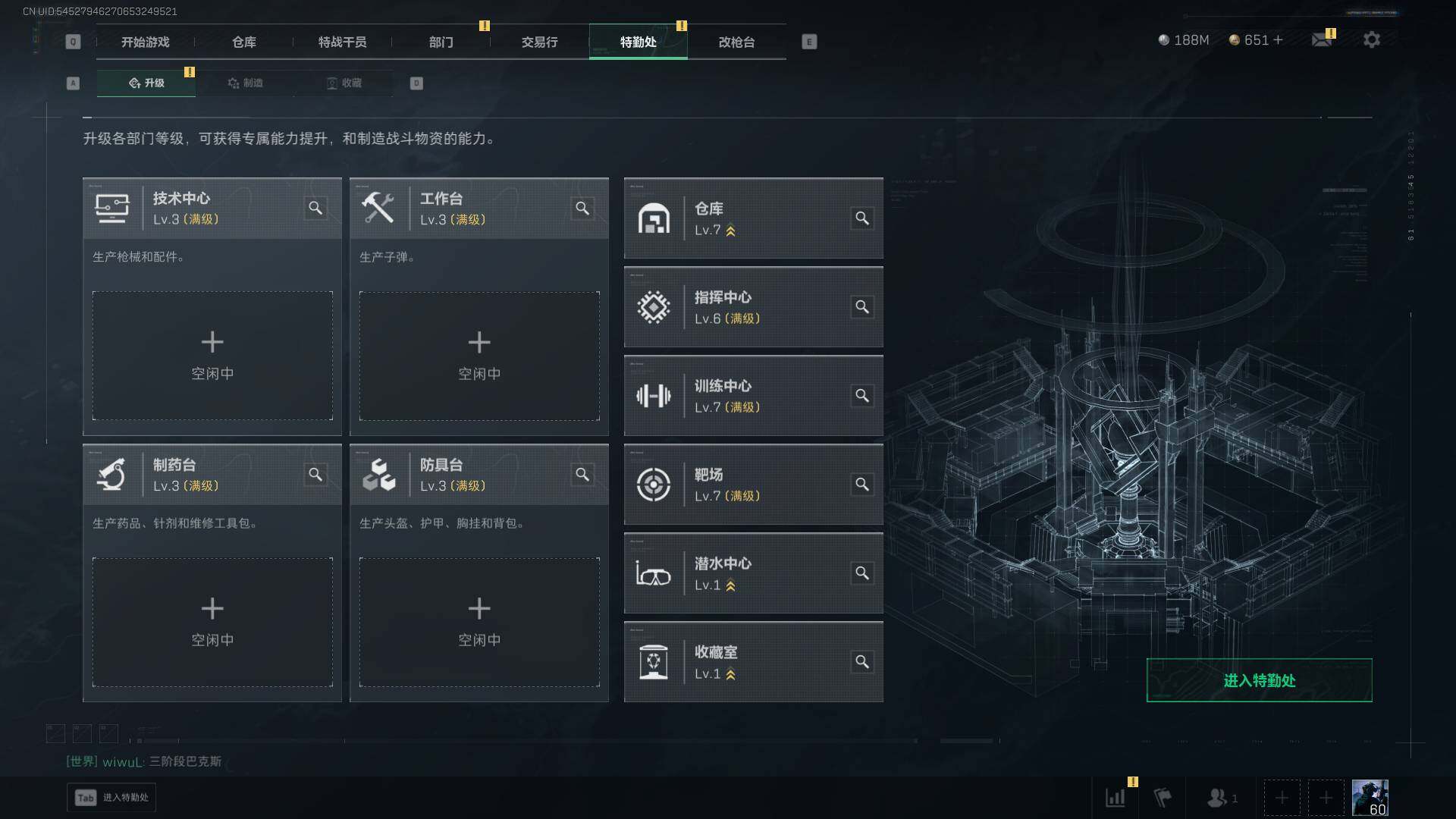 SJZLXY380994三角洲行动账号详情图24 SJZLXY380994三角洲行动账号详情图24