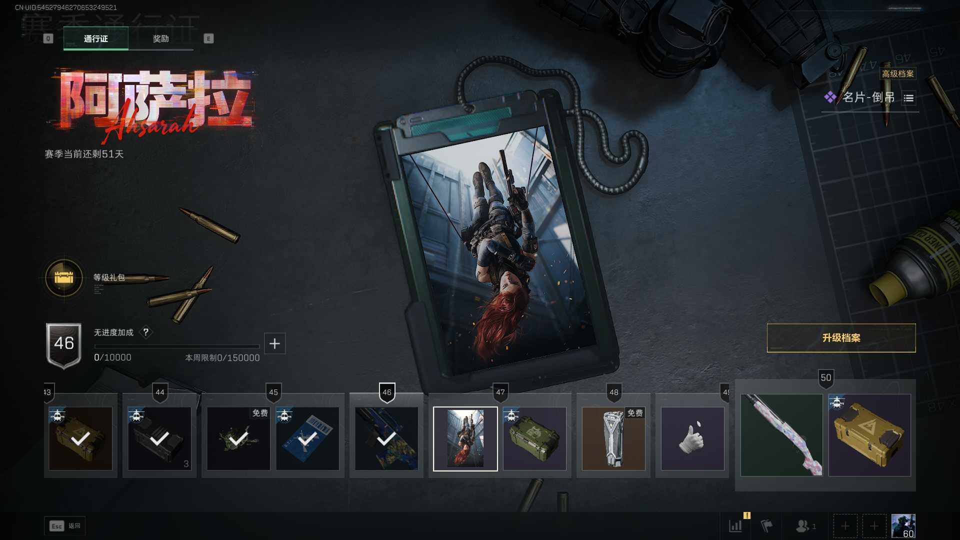 SJZLXY380994三角洲行动账号详情图25 SJZLXY380994三角洲行动账号详情图25