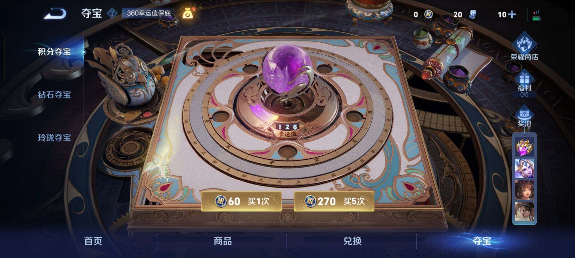 WZKG464885王者荣耀账号详情图7