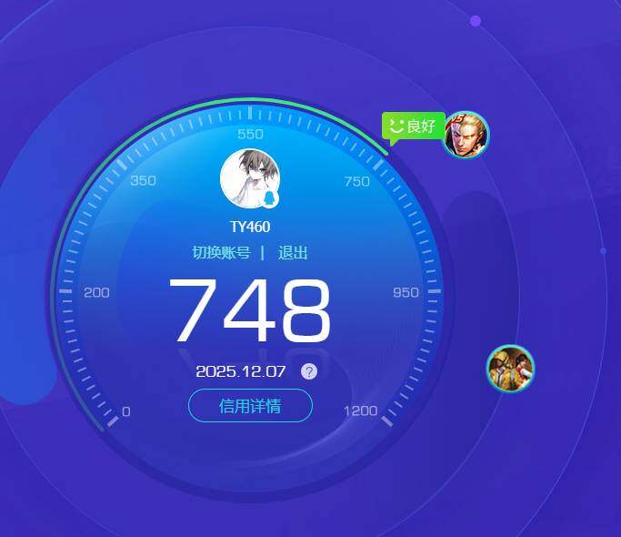 WZKG464885王者荣耀账号详情图14