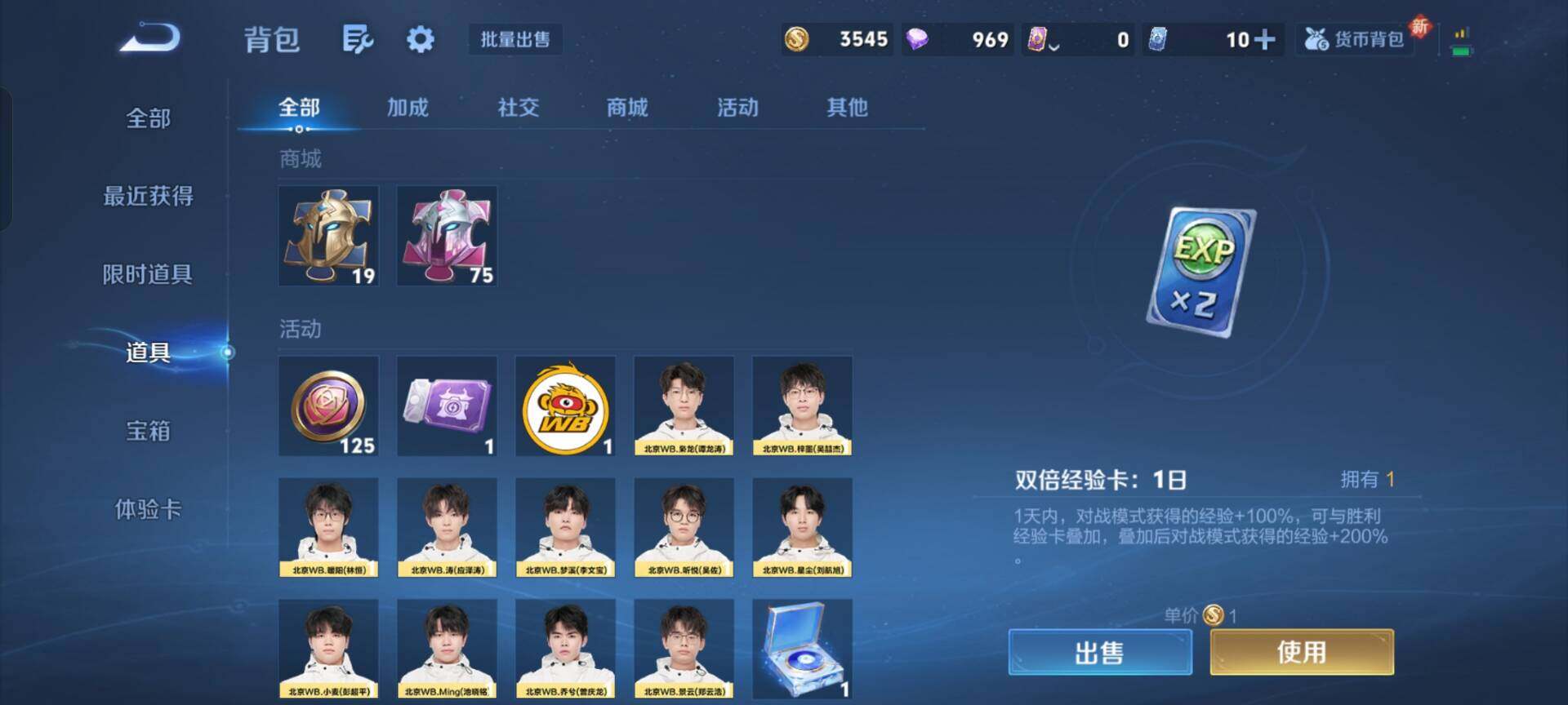 WZKG464885王者荣耀账号详情图16