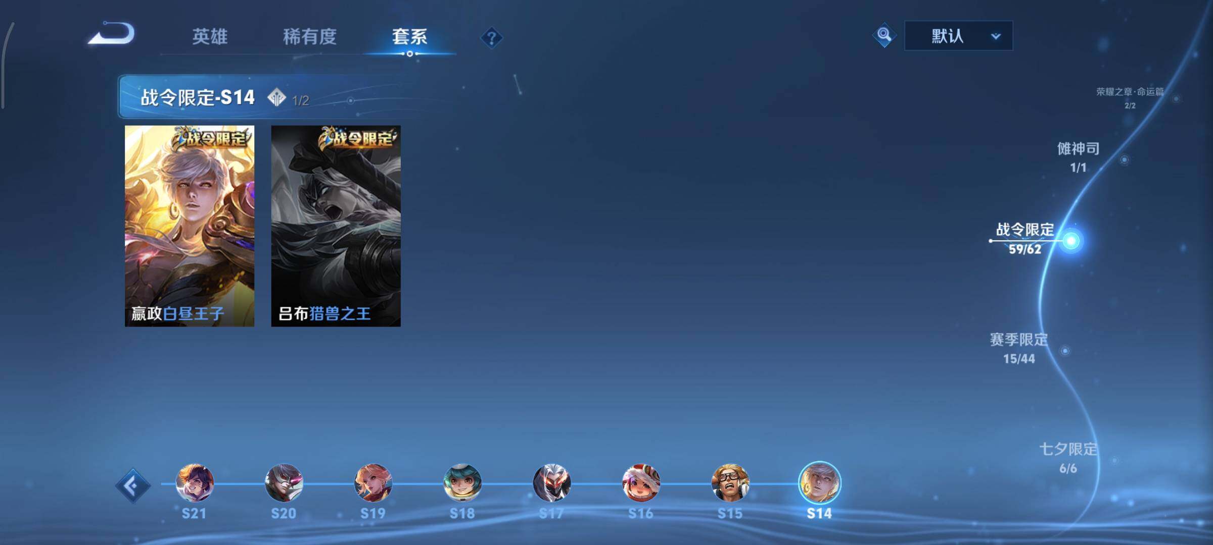 WZCMY3414821王者荣耀账号详情图9 WZCMY3414821王者荣耀账号详情图9