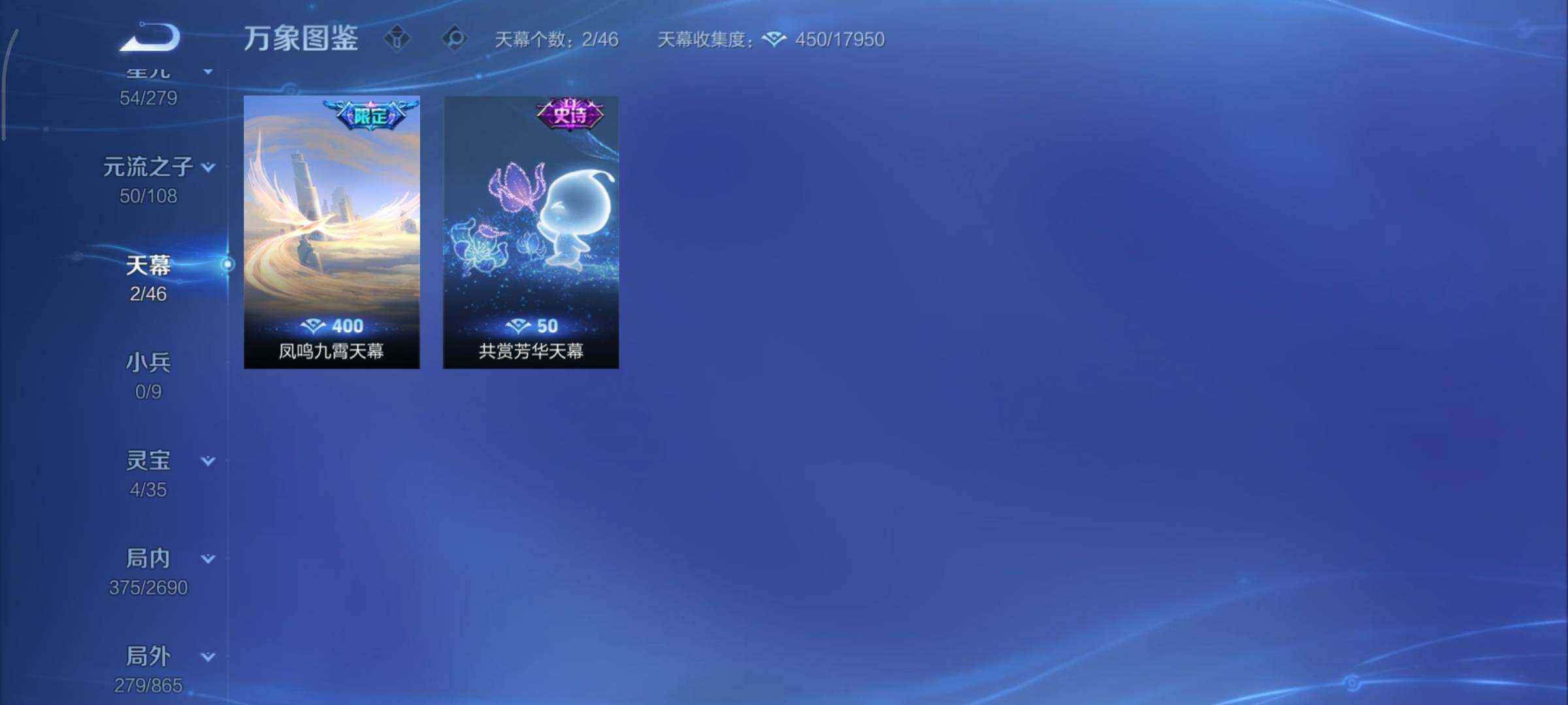 WZCMY3413450王者荣耀账号详情图22 WZCMY3413450王者荣耀账号详情图22