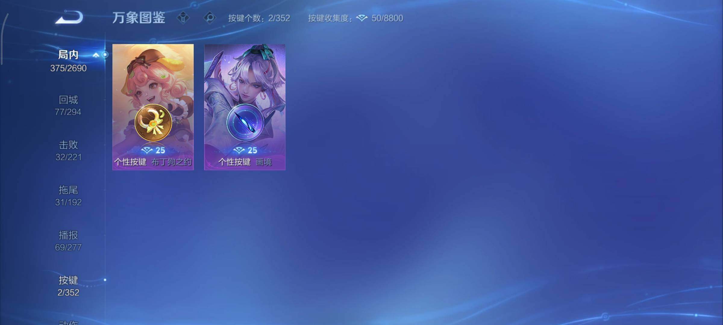 WZCMY3413450王者荣耀账号详情图23 WZCMY3413450王者荣耀账号详情图23