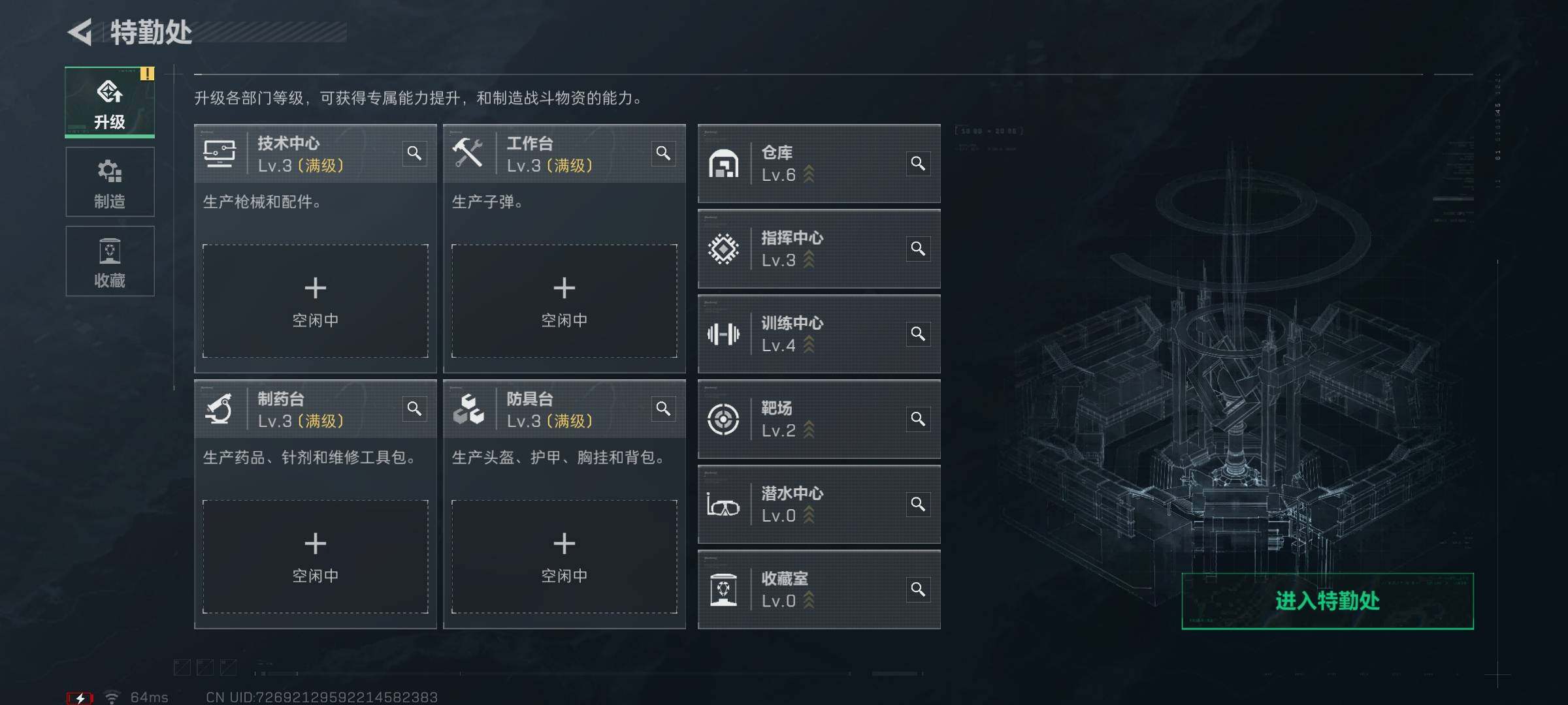 SJZQM381056三角洲行动账号详情图5 SJZQM381056三角洲行动账号详情图5