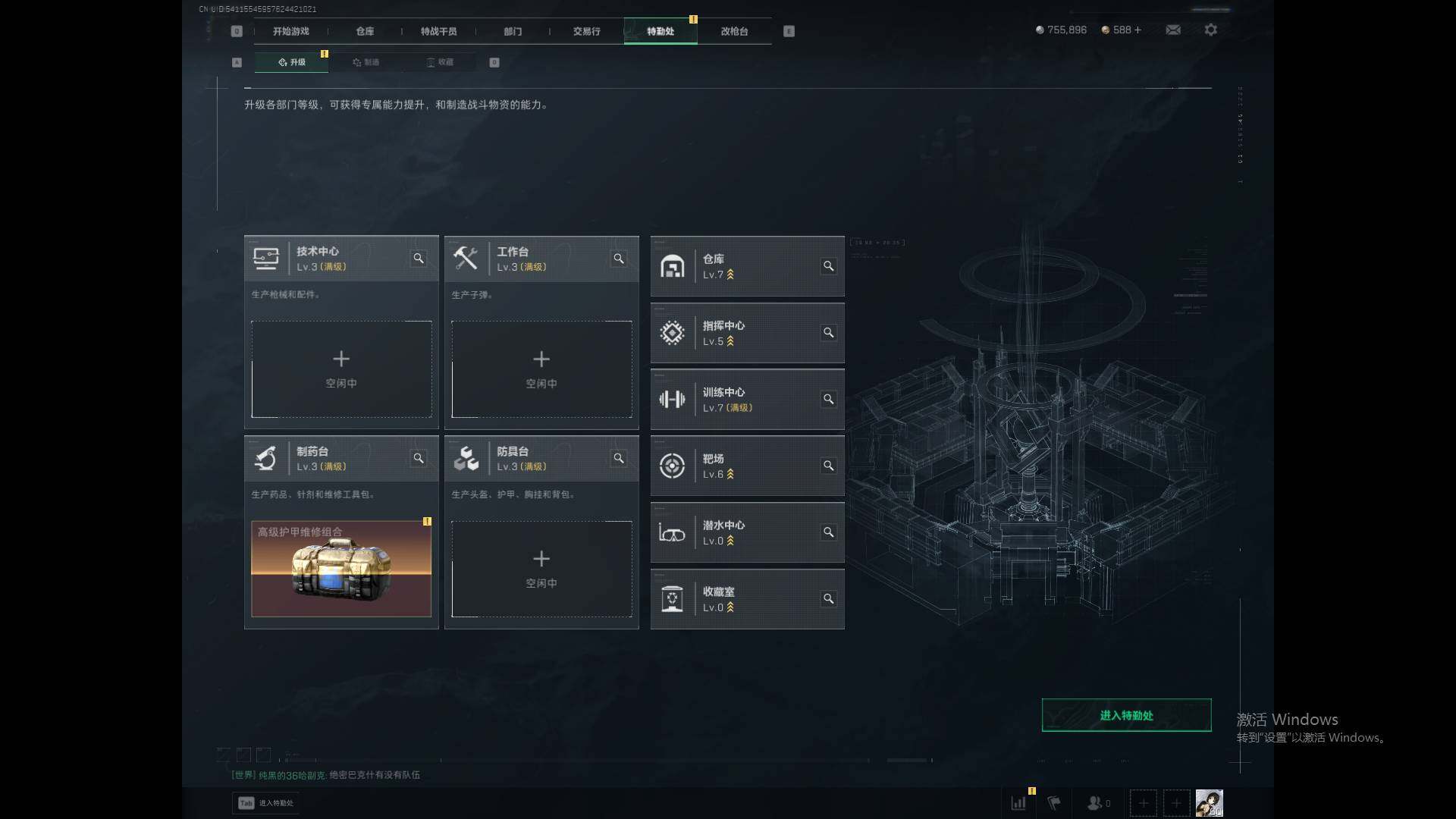 SJZEY381330三角洲行动账号详情图6 SJZEY381330三角洲行动账号详情图6