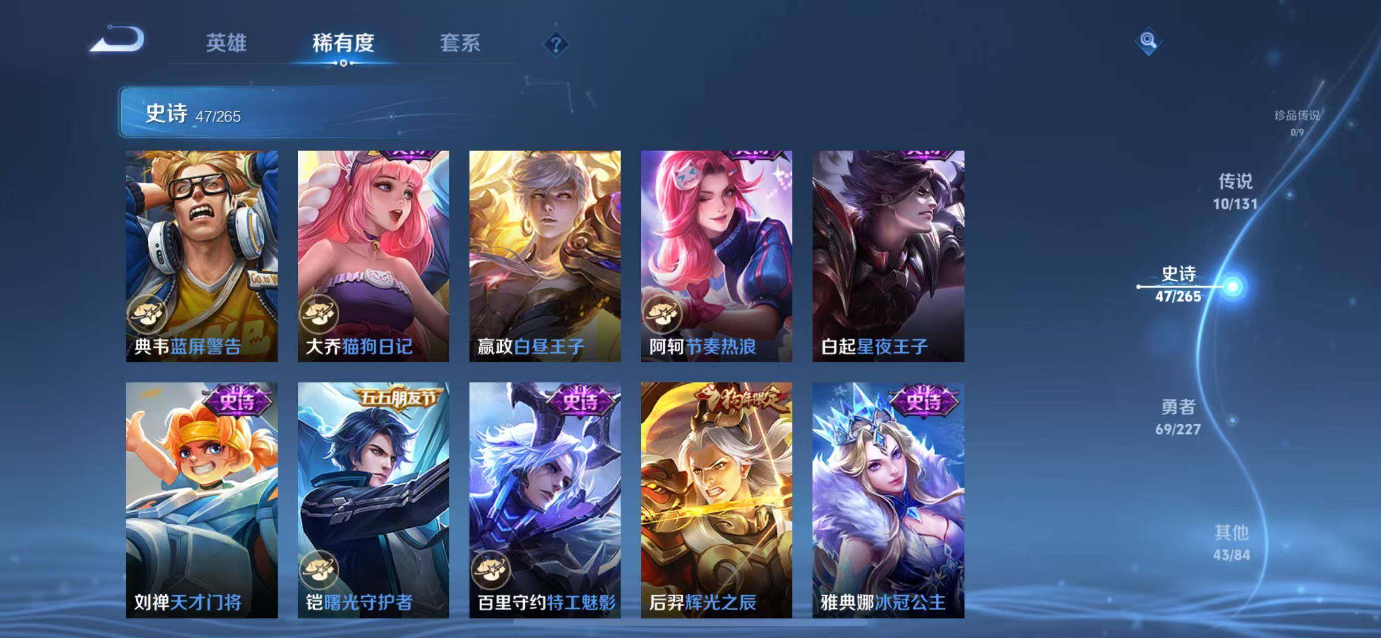 WZCMW3411140王者荣耀账号详情图11