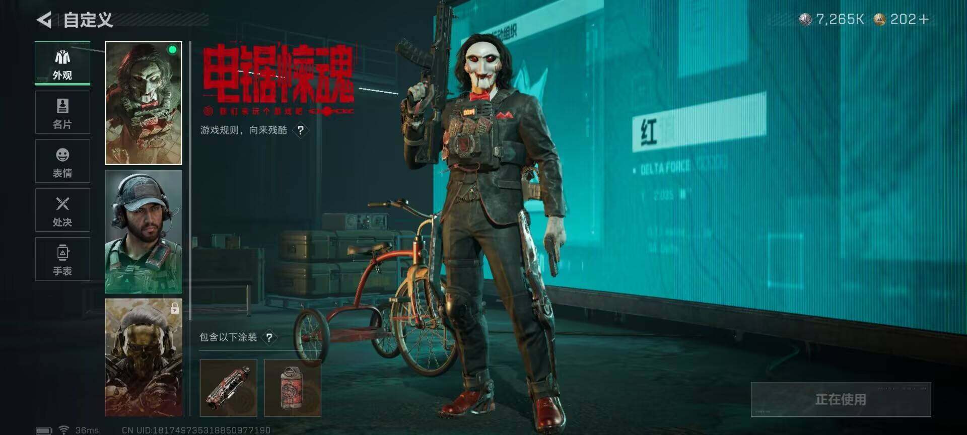 SJZCMW386750三角洲行动账号详情图6 SJZCMW386750三角洲行动账号详情图6