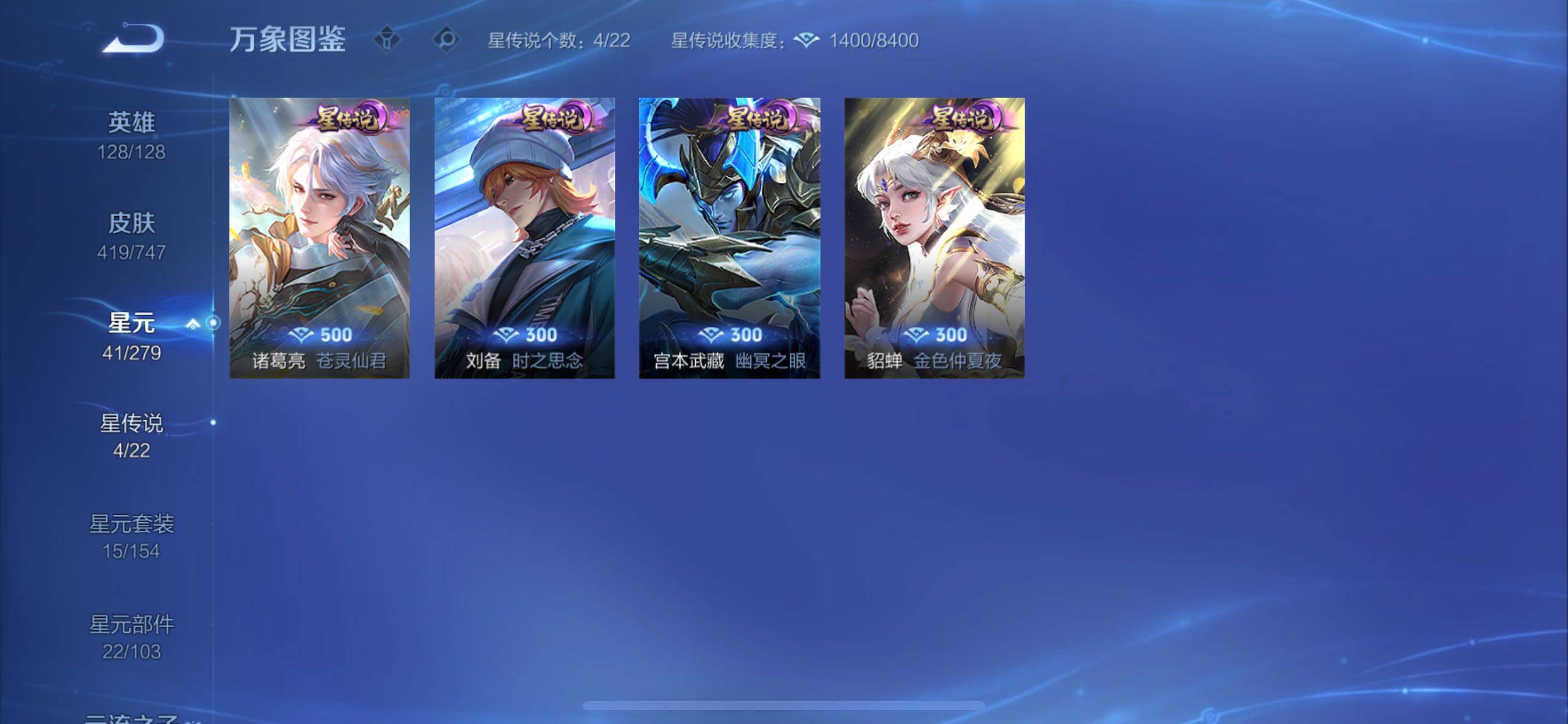 WZCMY3473383王者荣耀账号详情图11