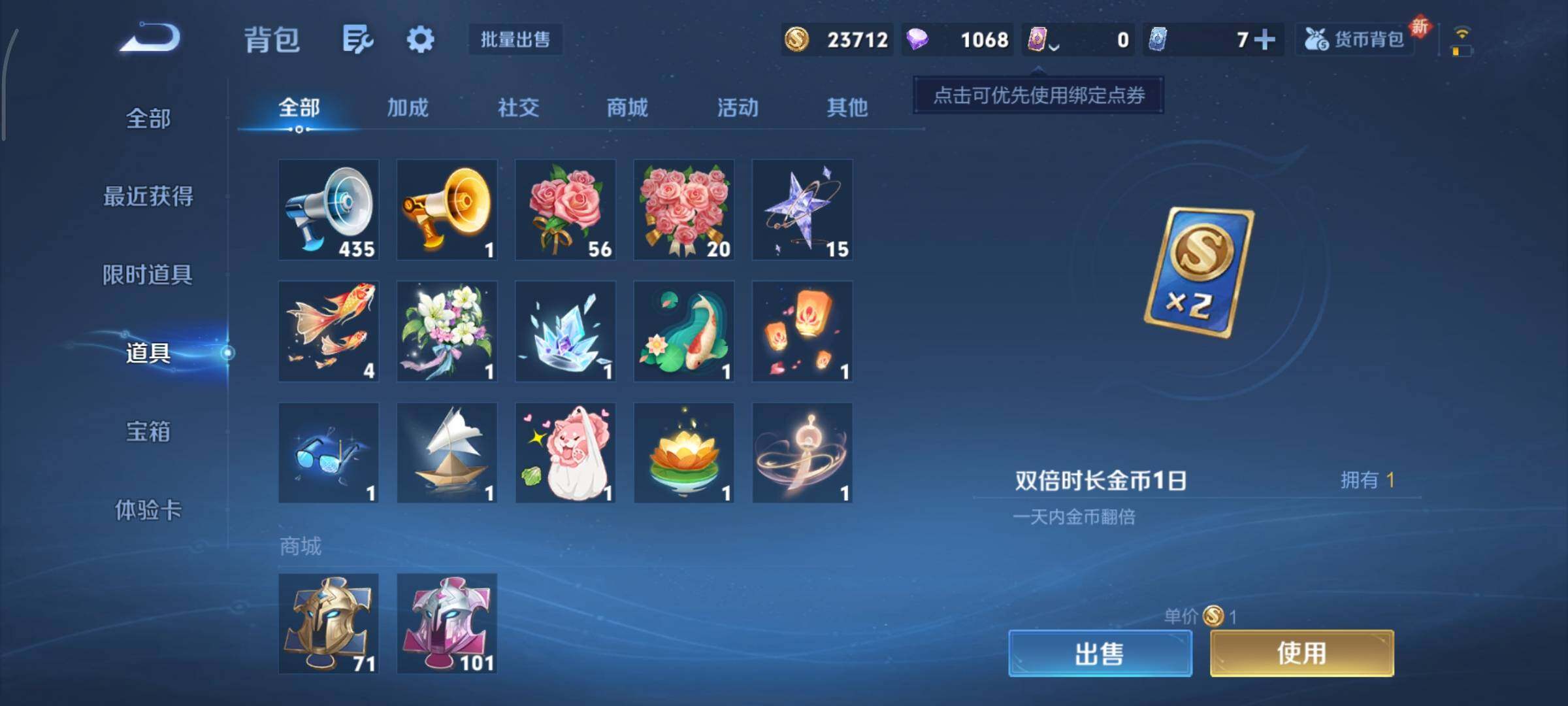 WZCMY3413457王者荣耀账号详情图11 WZCMY3413457王者荣耀账号详情图11