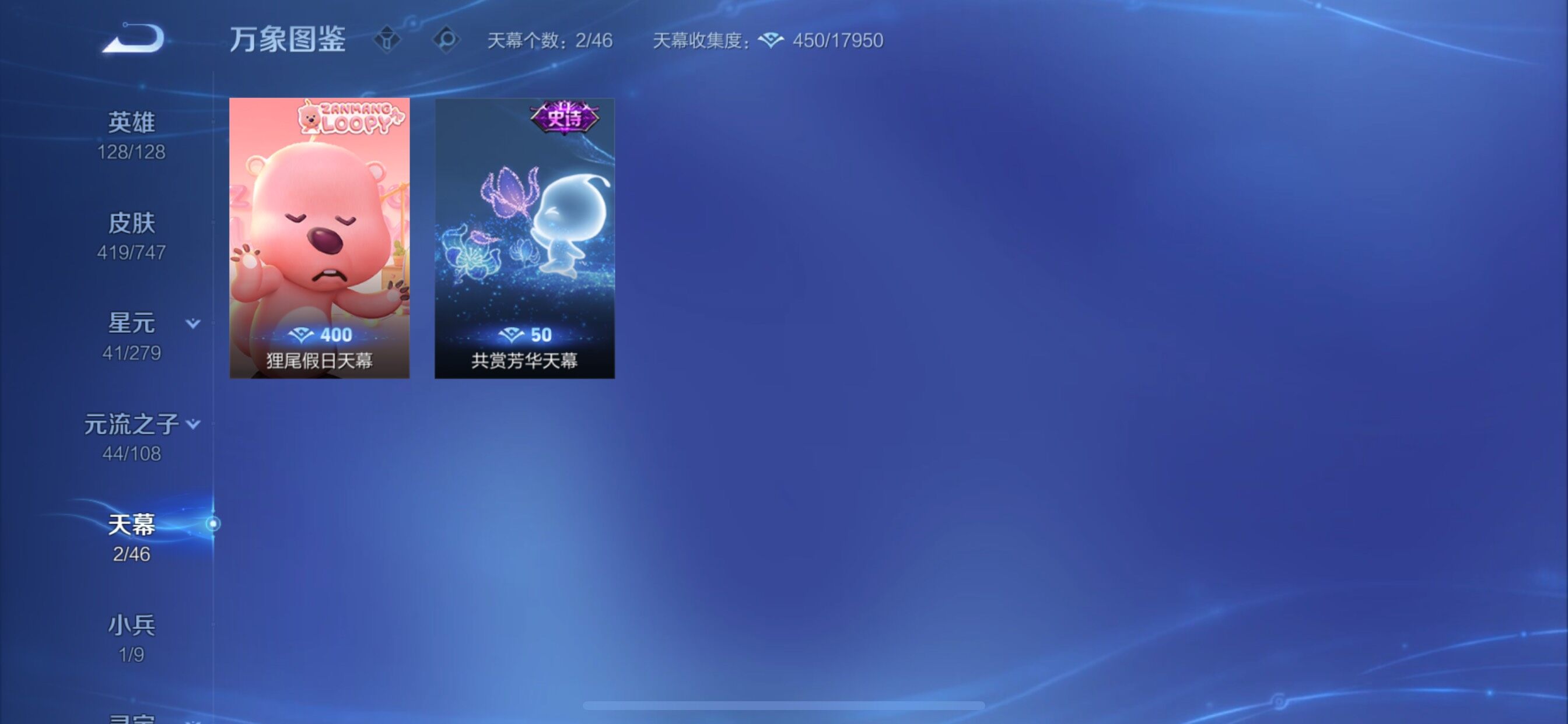 WZCMY3473383王者荣耀账号详情图13