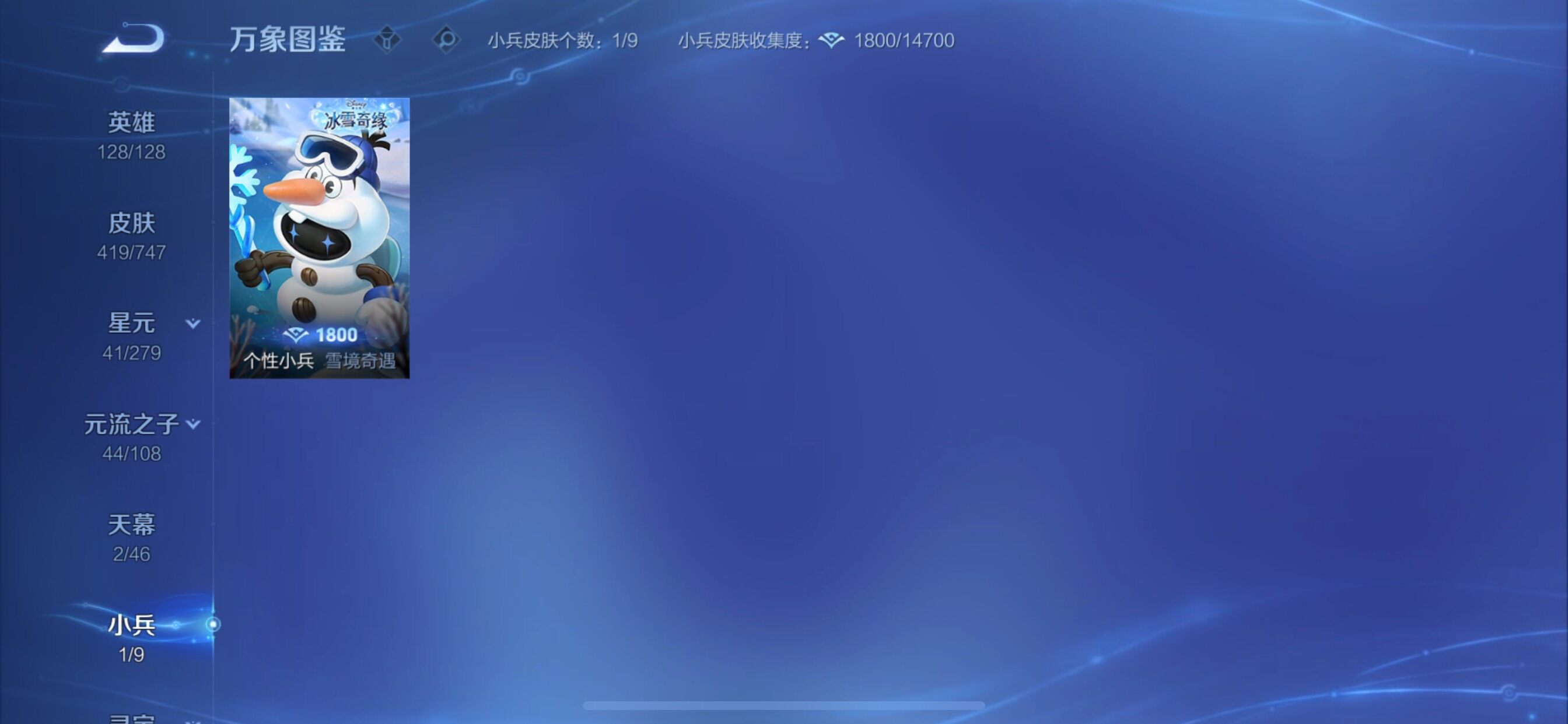 WZCMY3473383王者荣耀账号详情图14