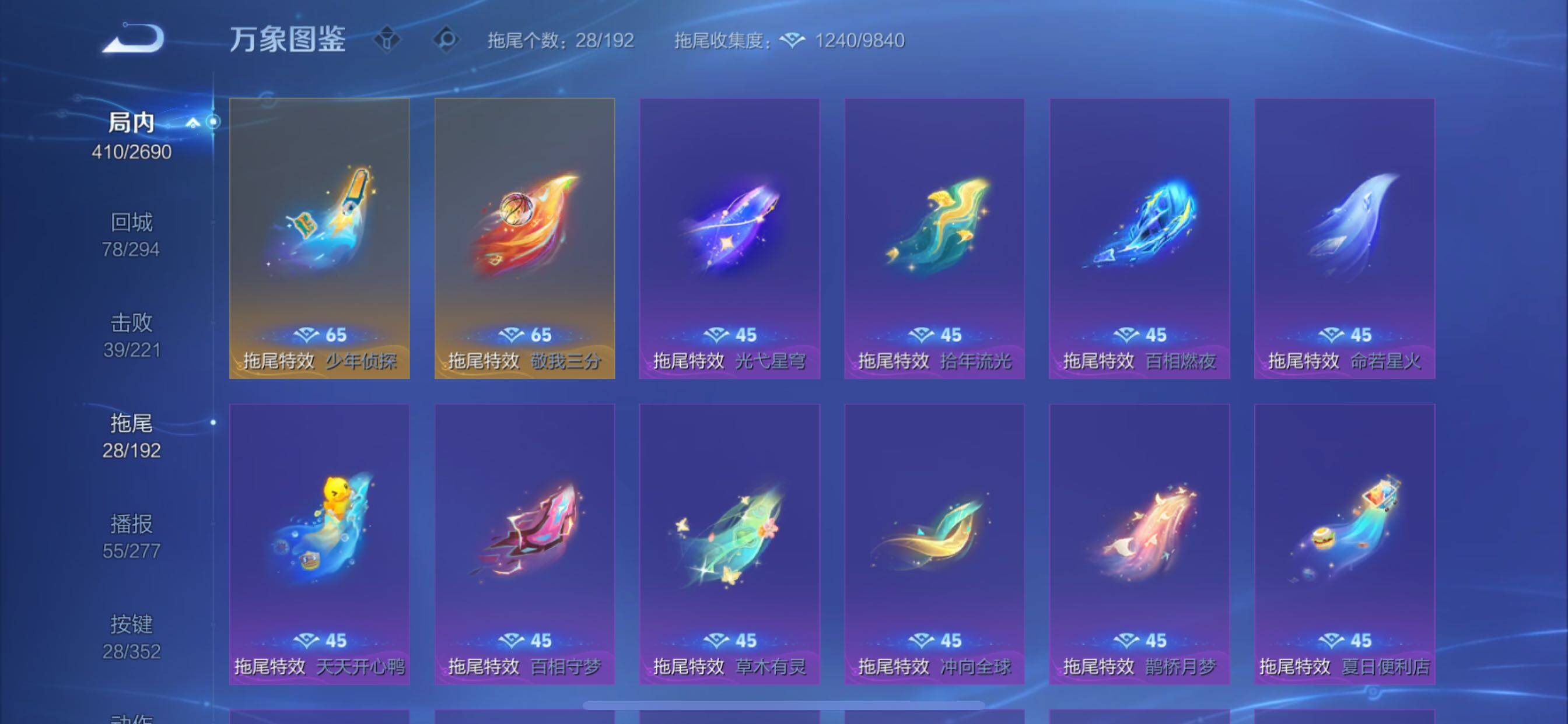 WZCMY3473383王者荣耀账号详情图18